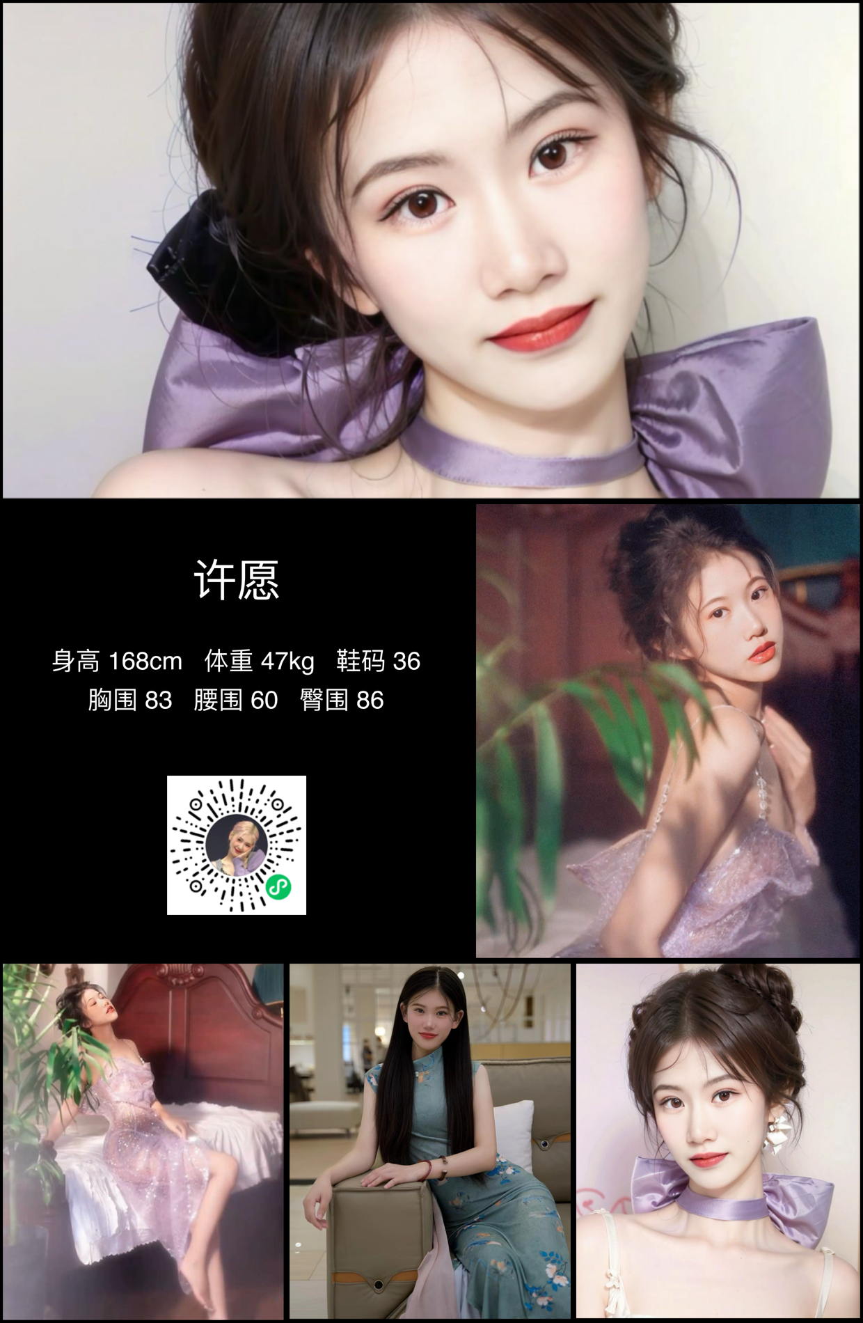 美影云