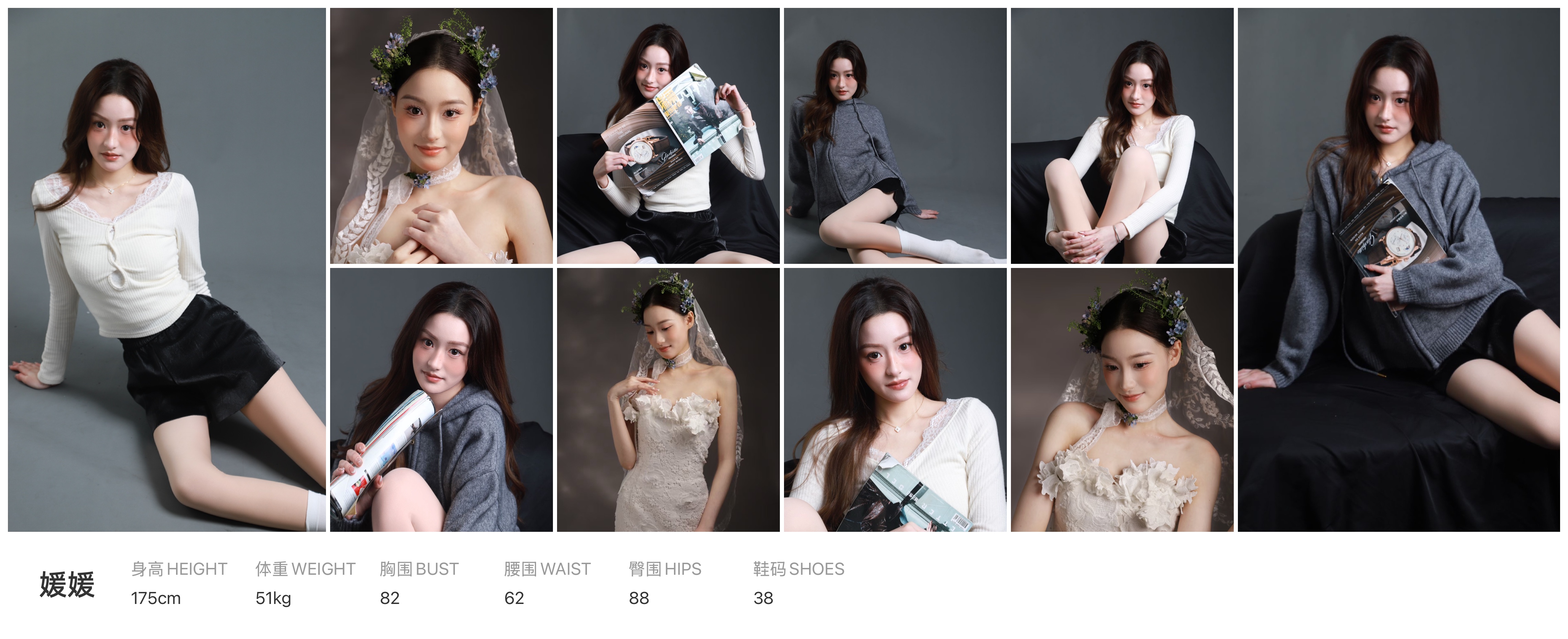 美影云