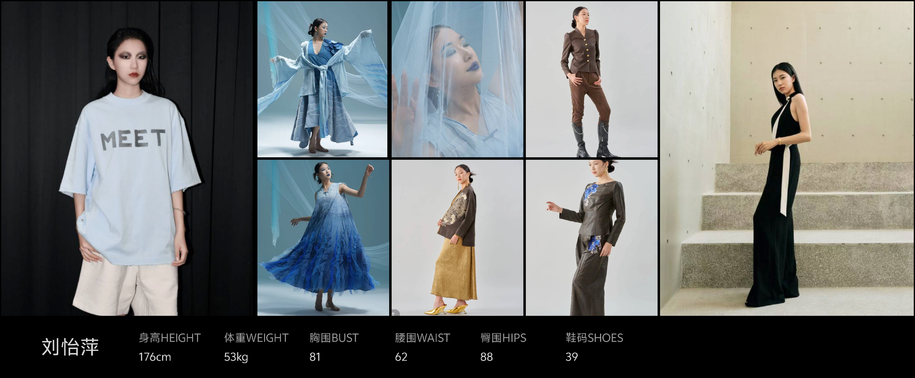 红人通告