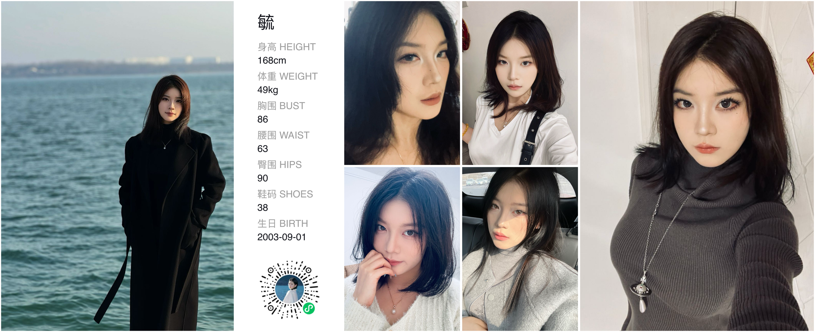 模卡