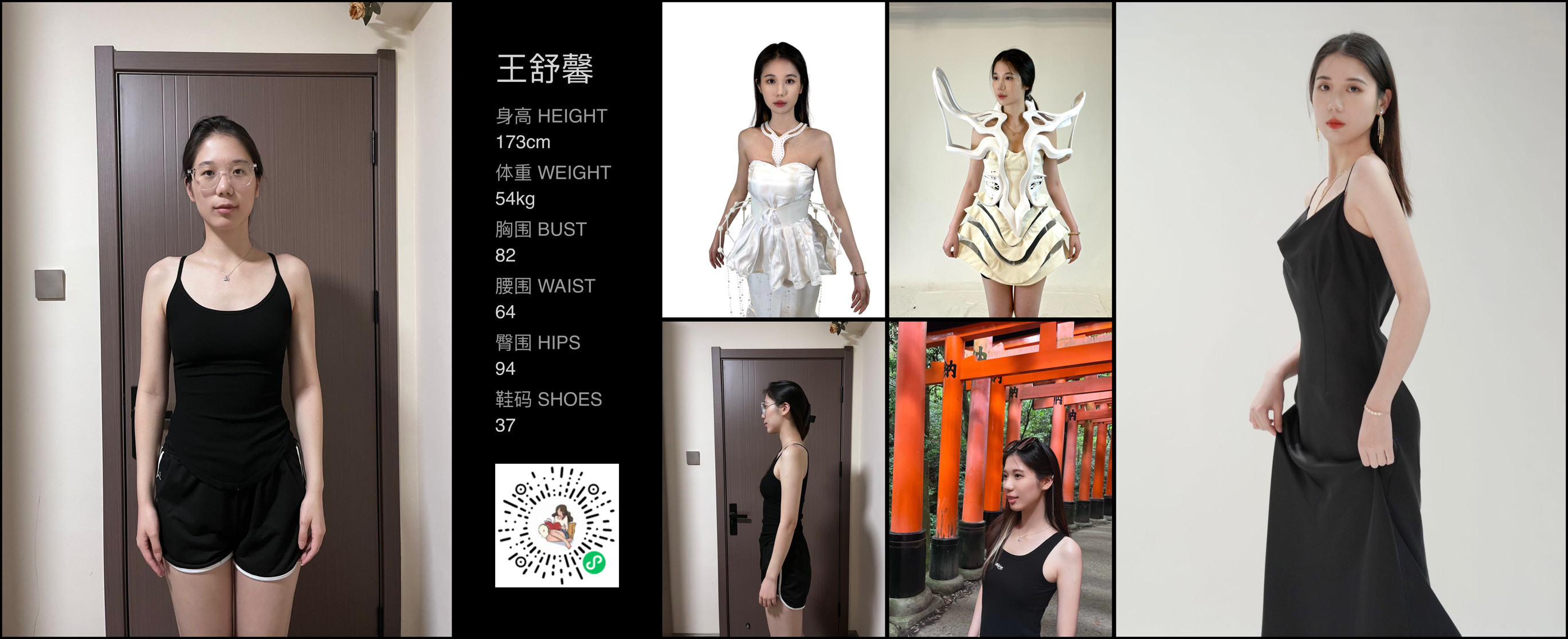 模卡