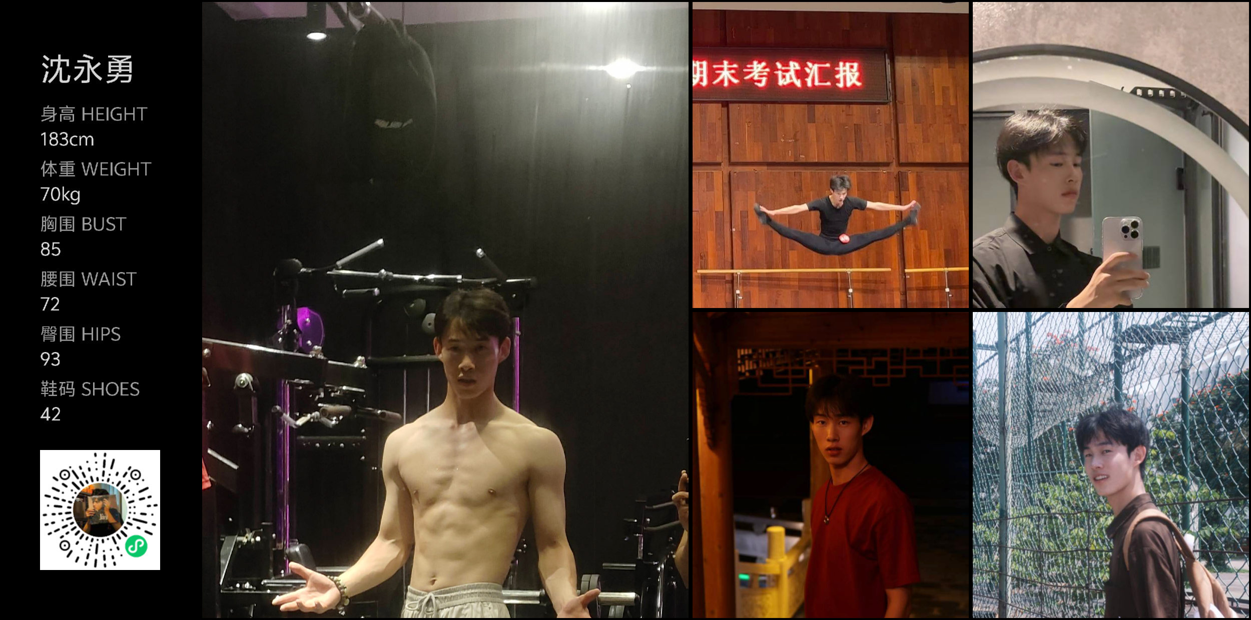 美影云