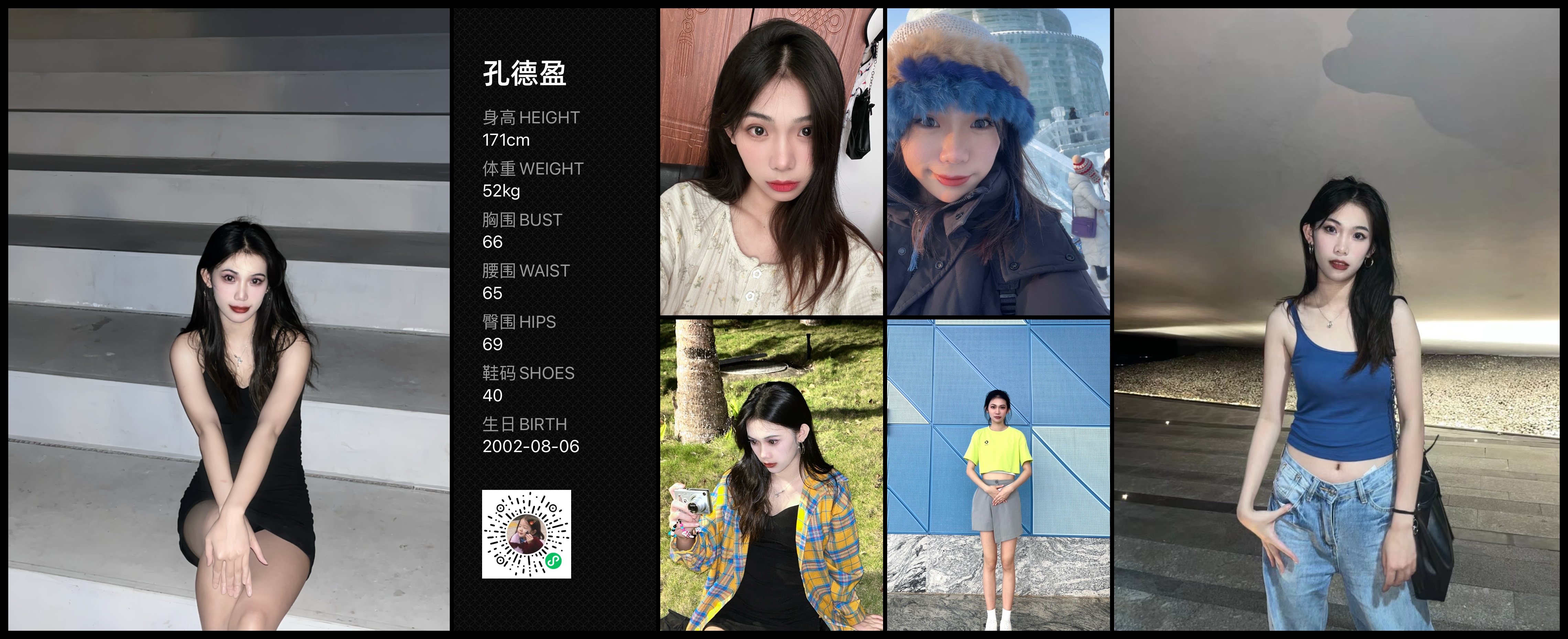 模卡