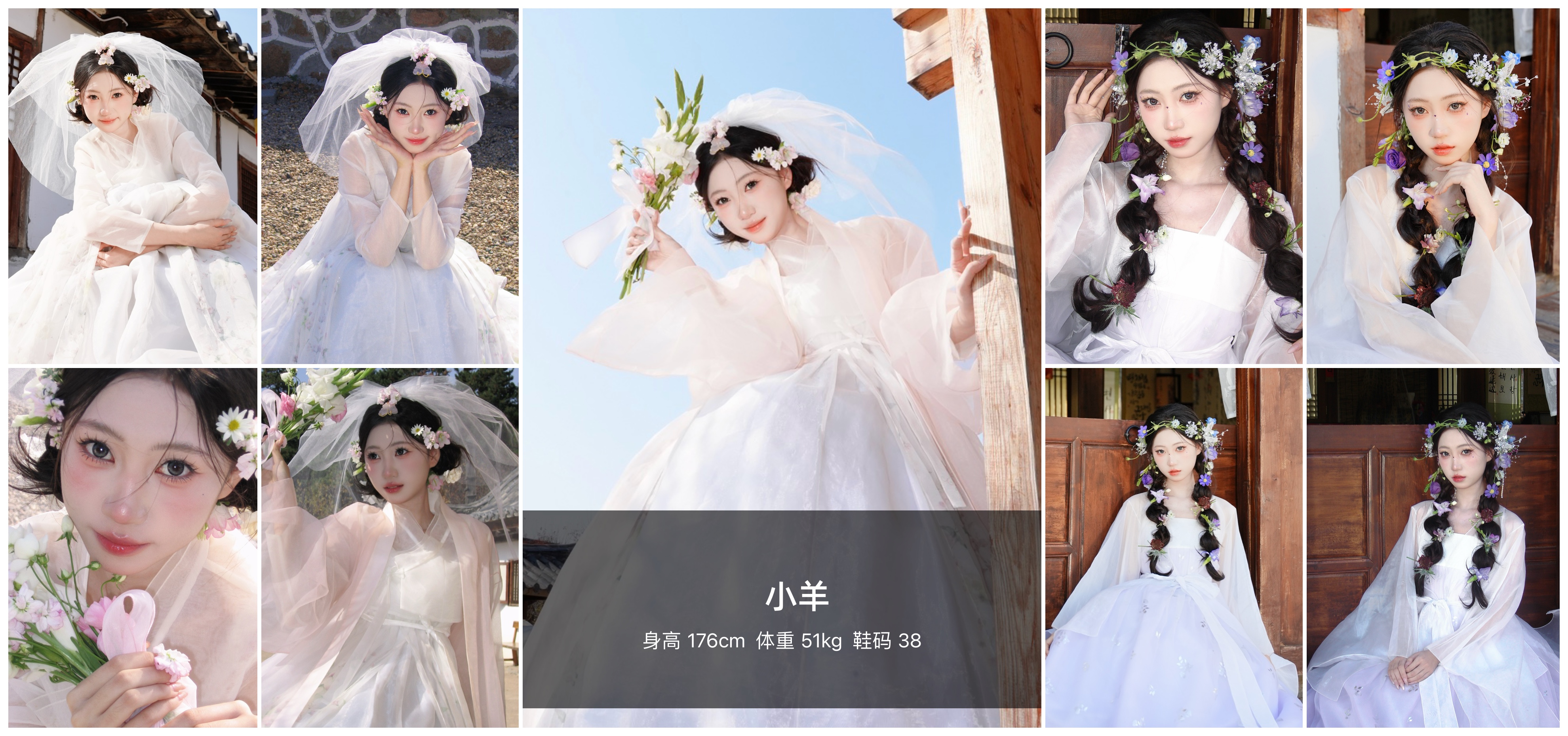 美影云