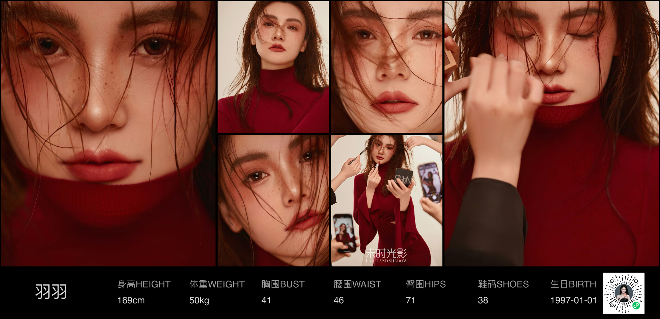 美影云
