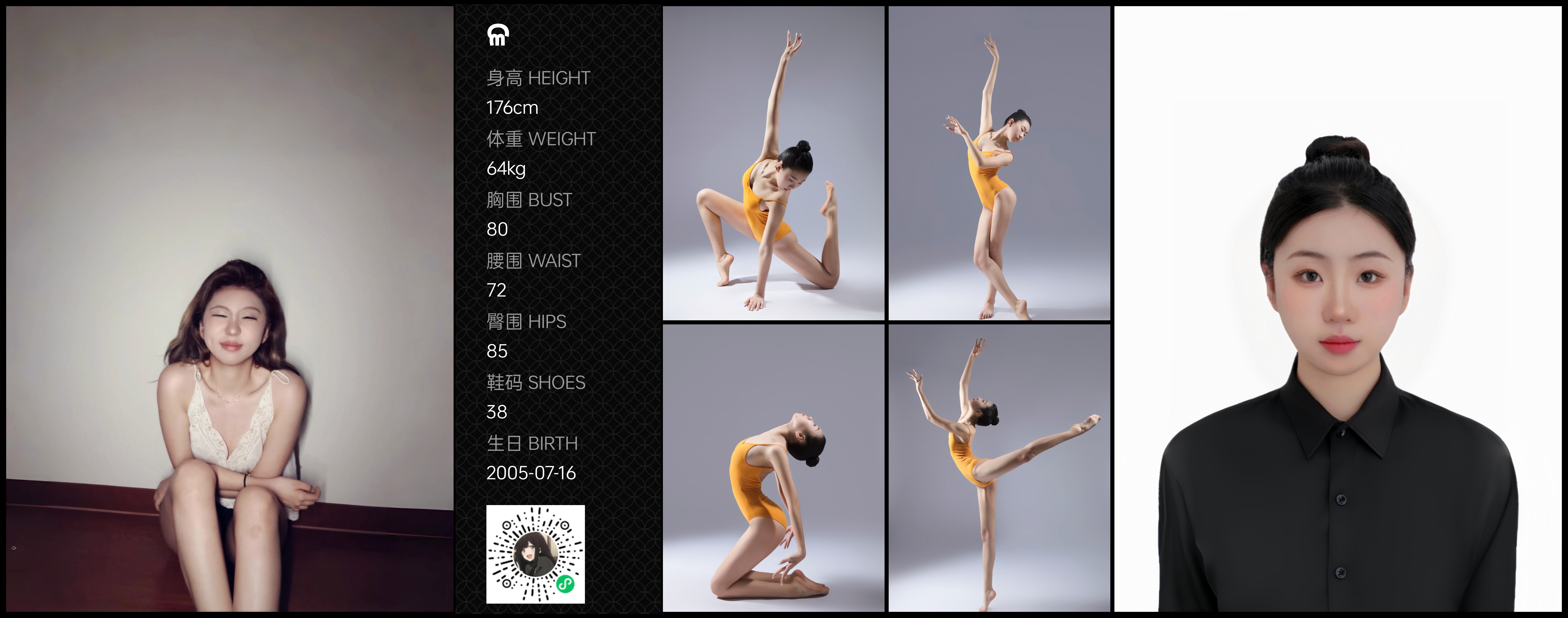 美影云