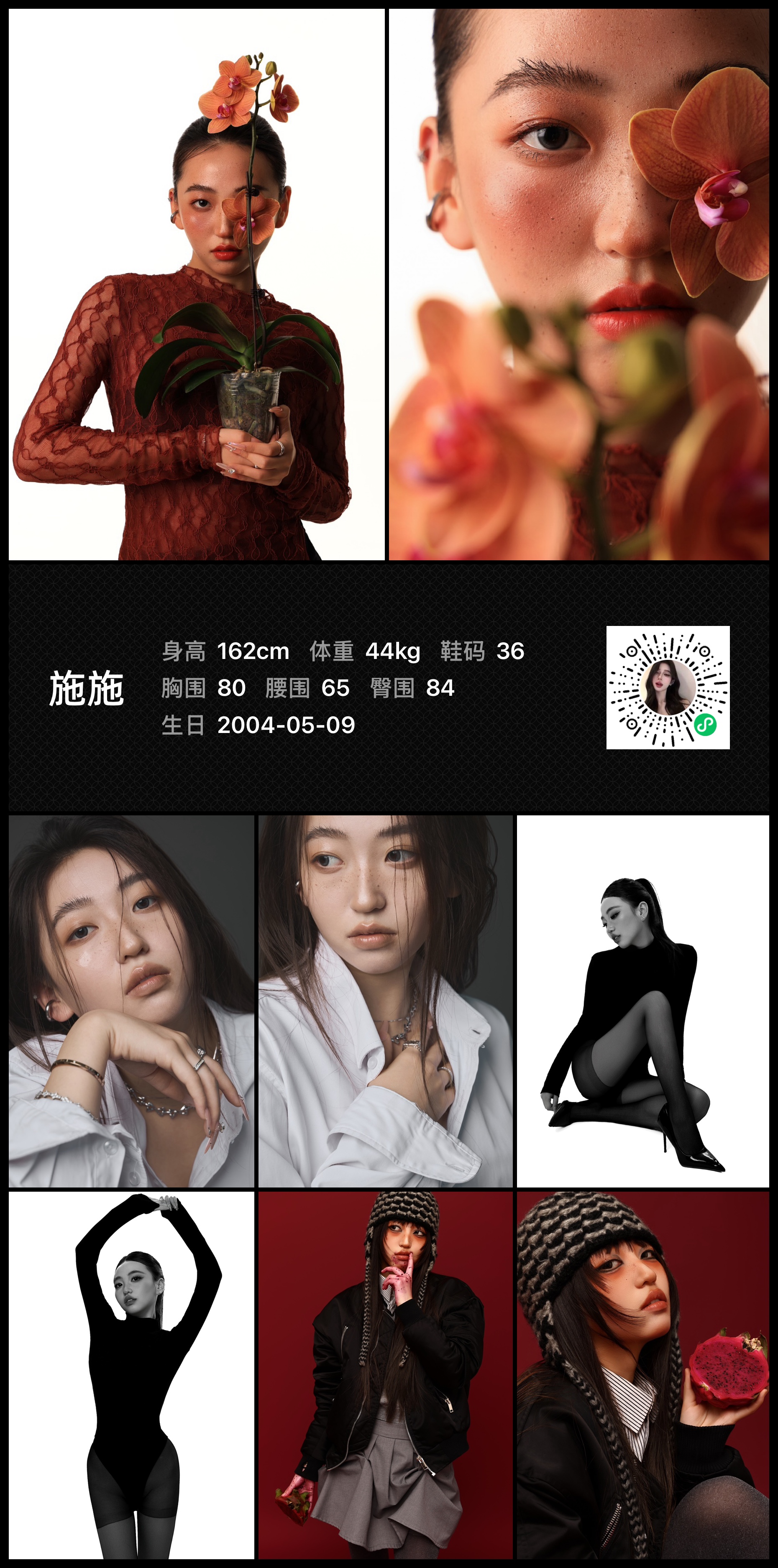 模卡