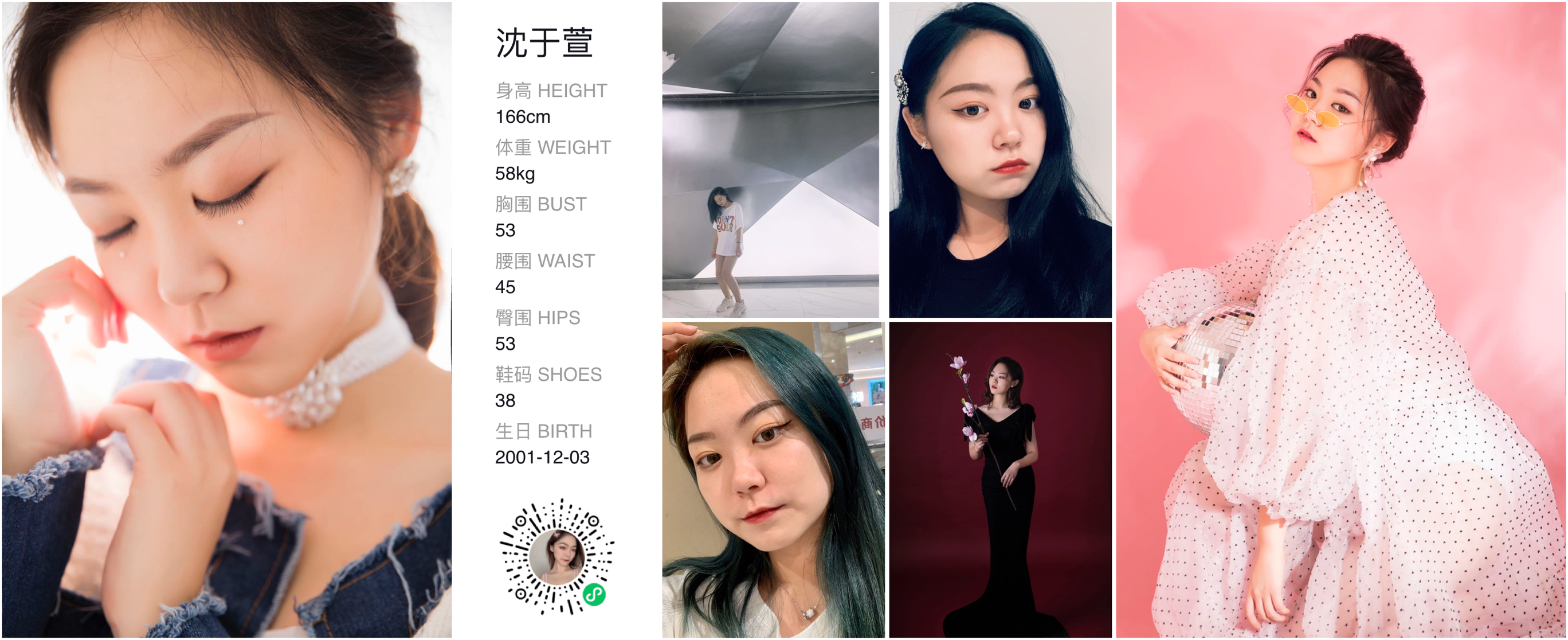 模卡