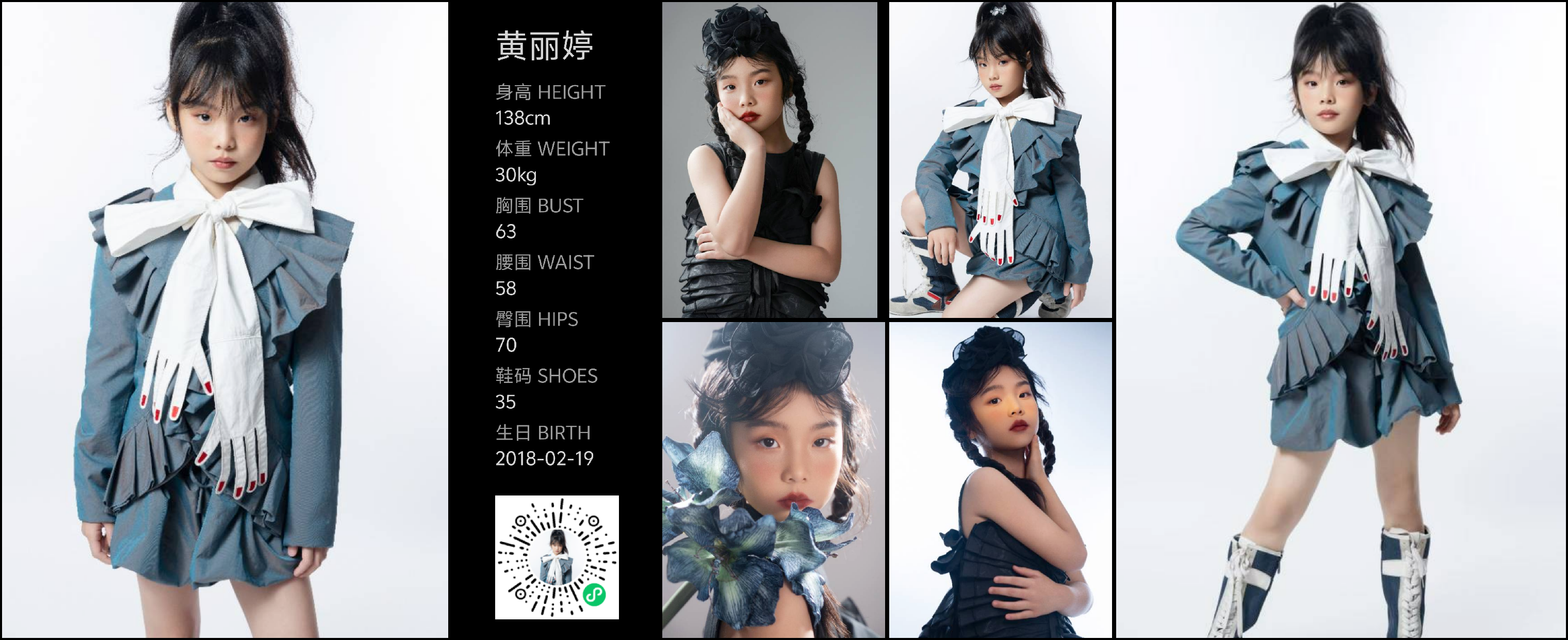 模卡