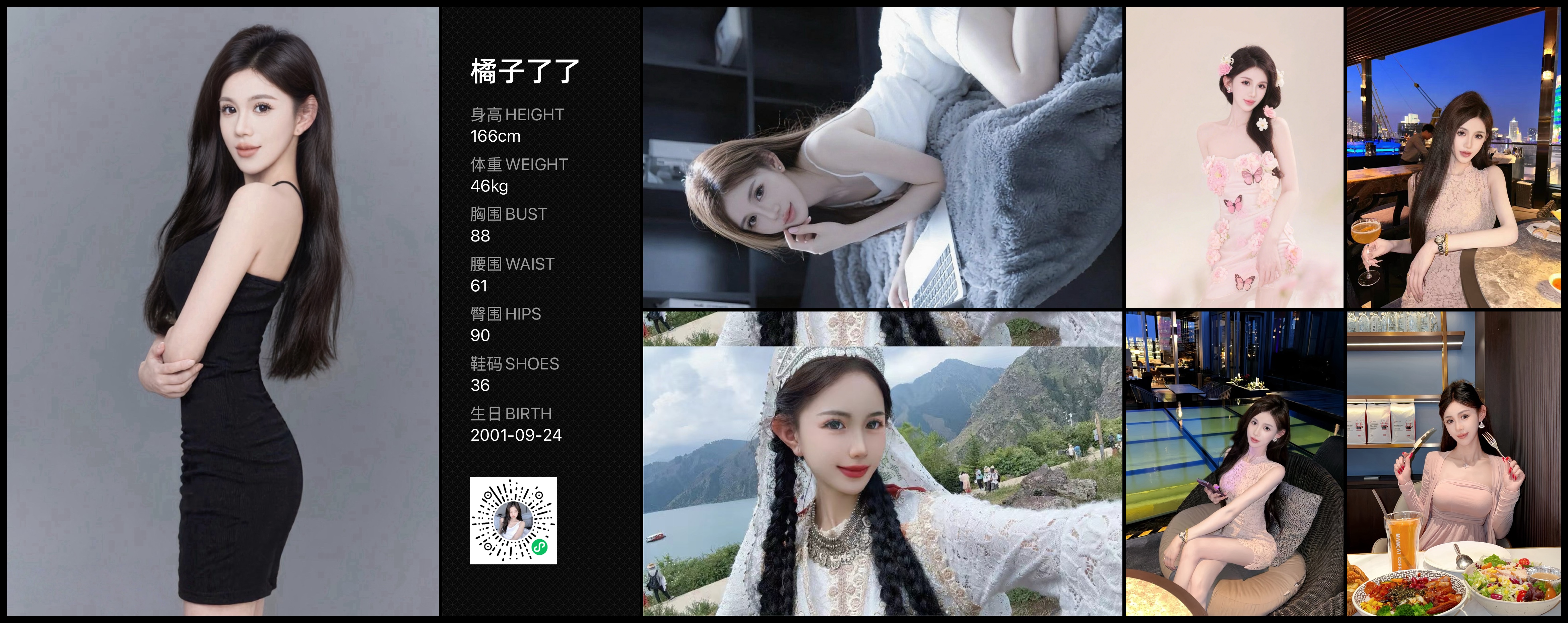 模卡
