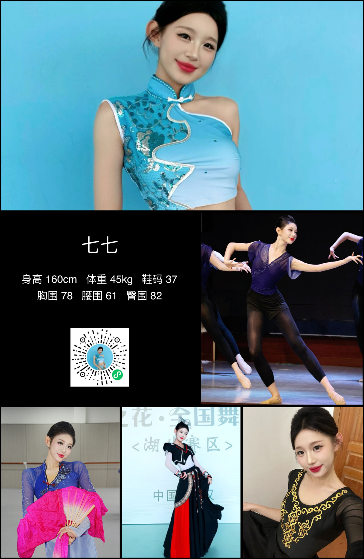 美影云
