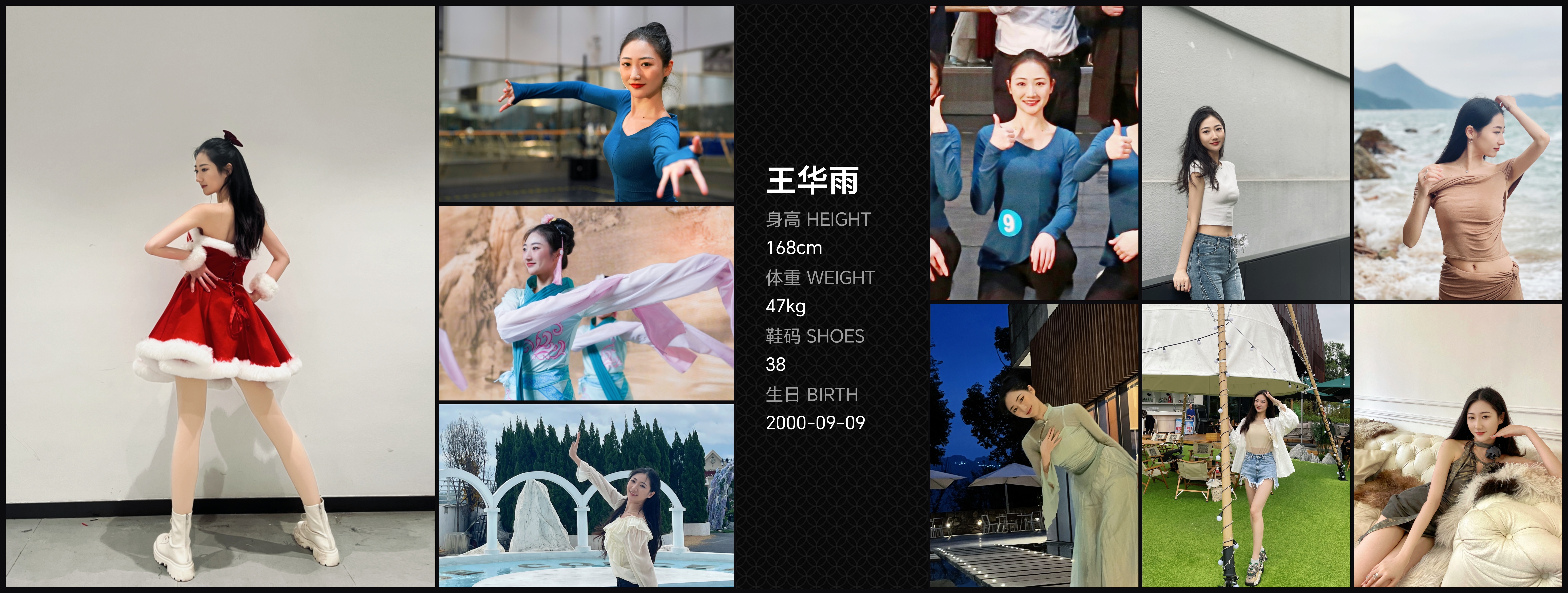 美影云