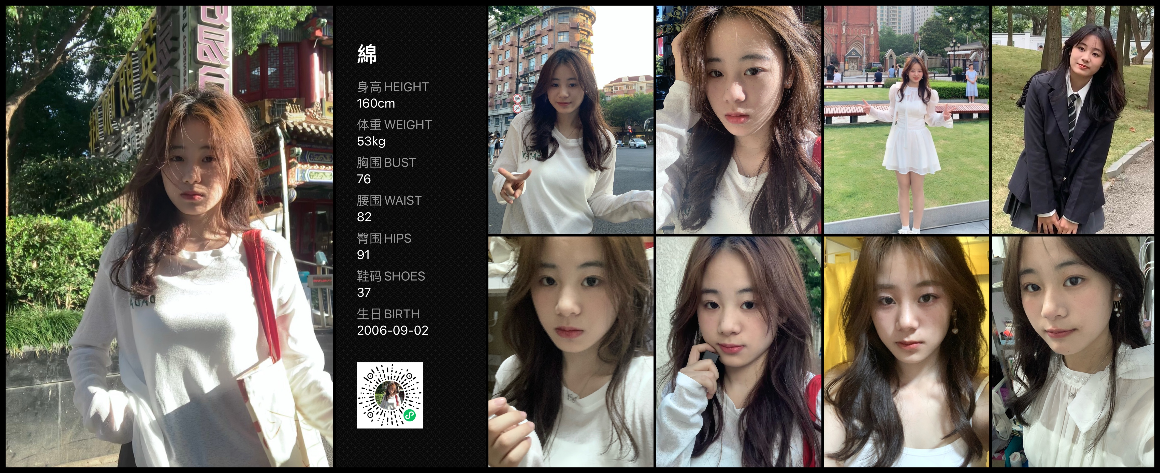 美影云