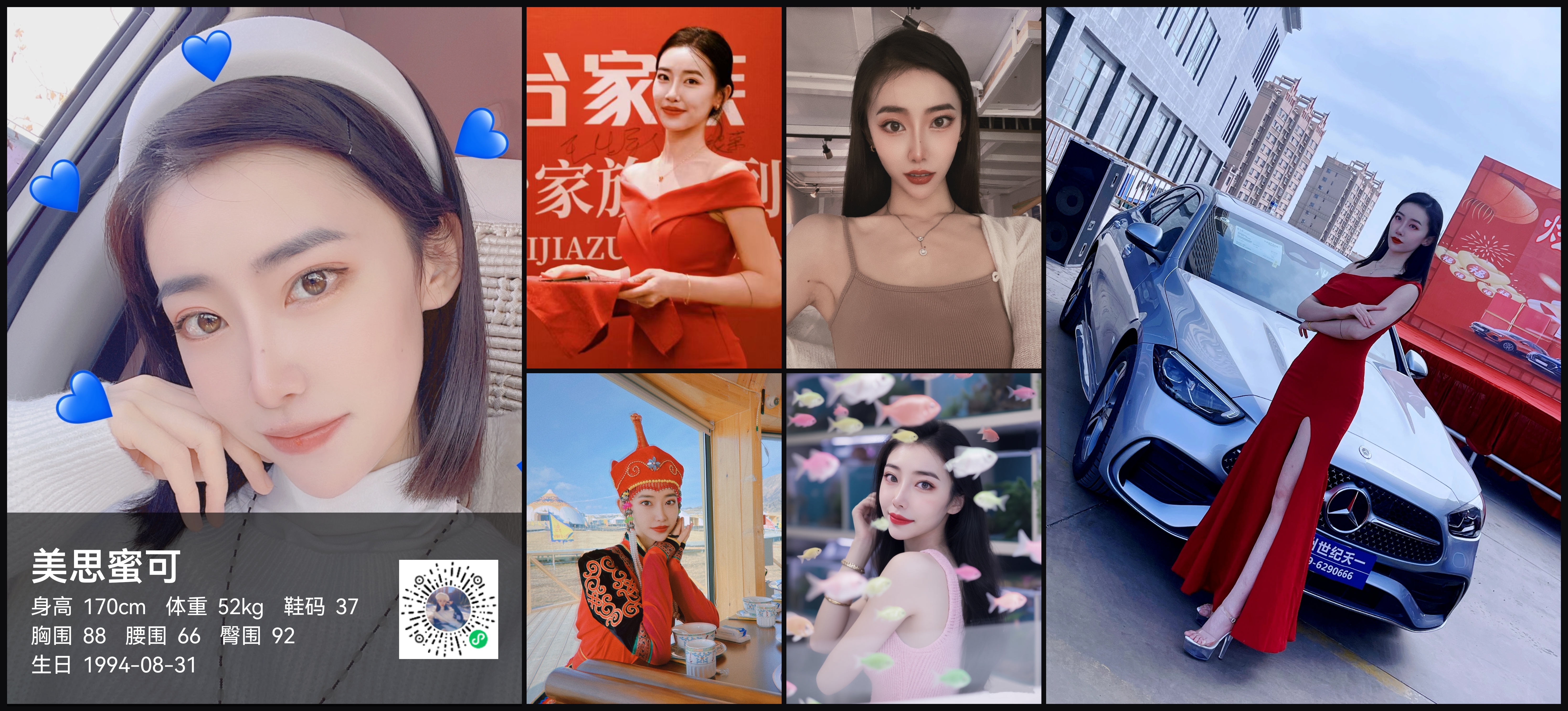模卡