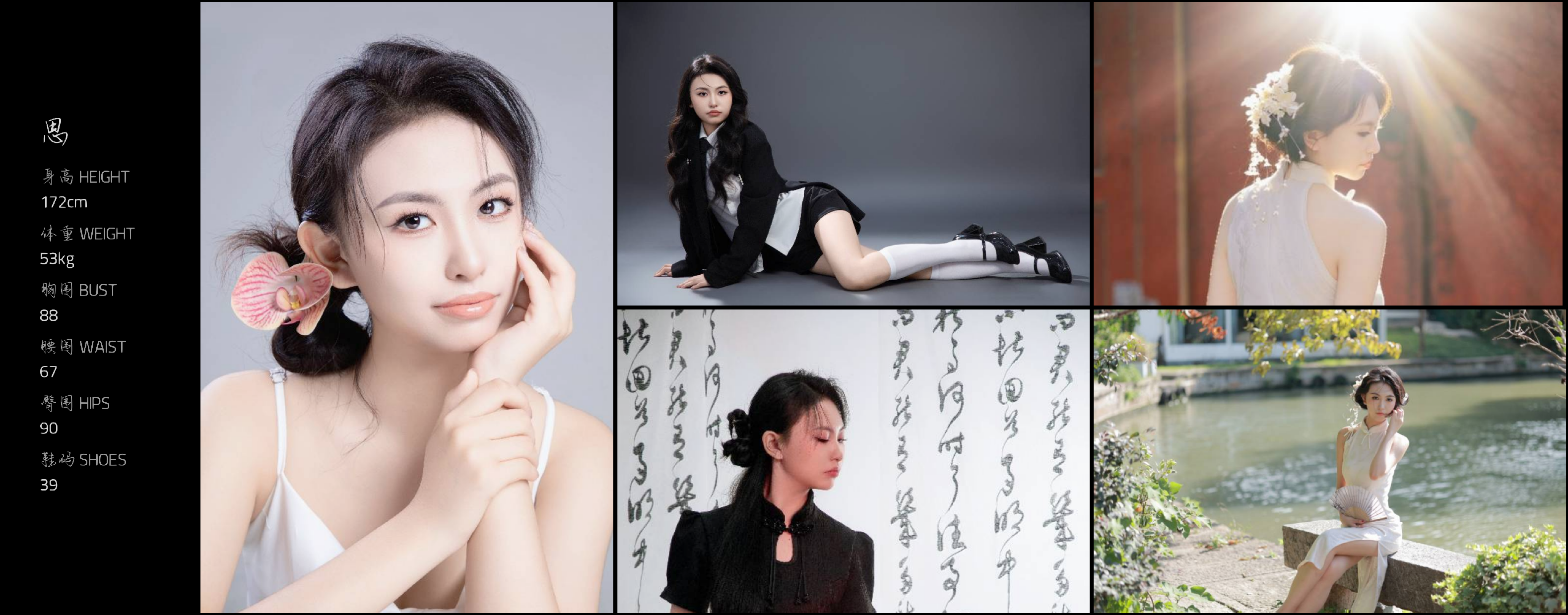 模卡