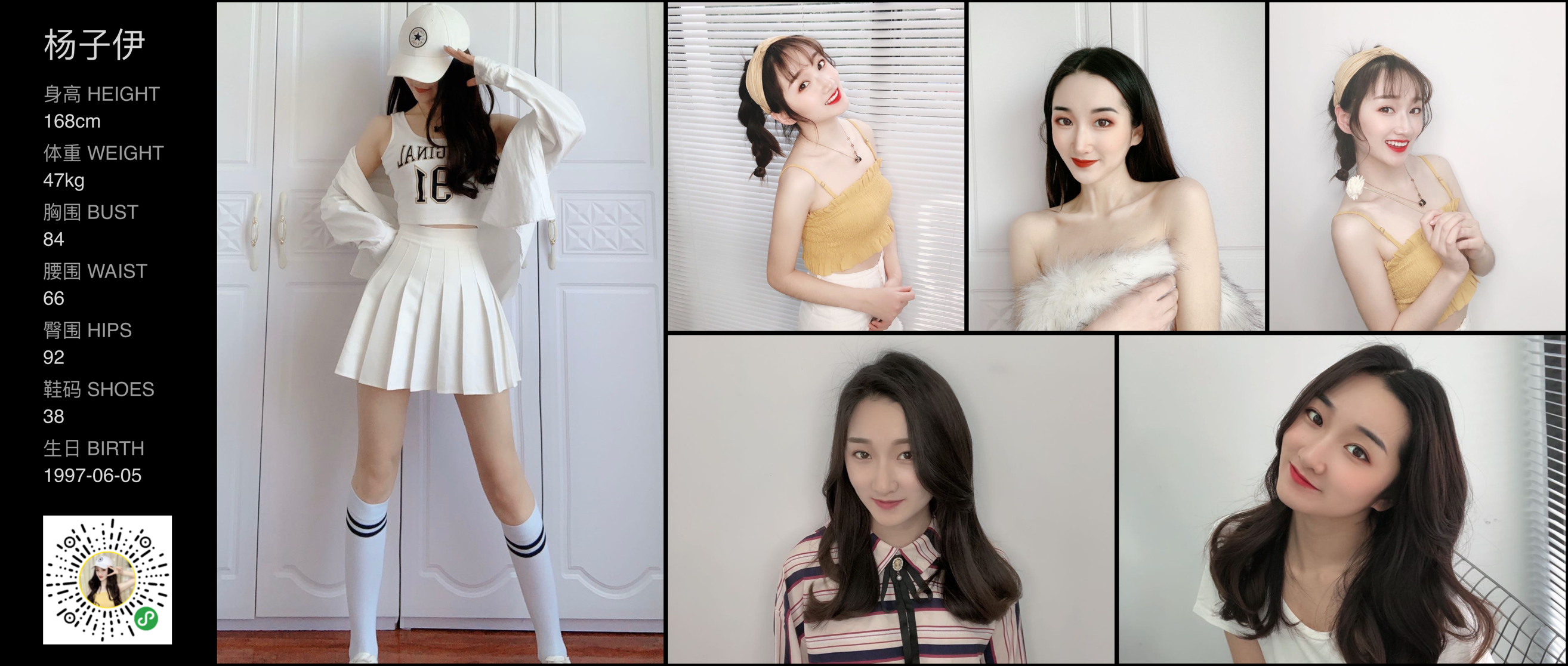 美影云