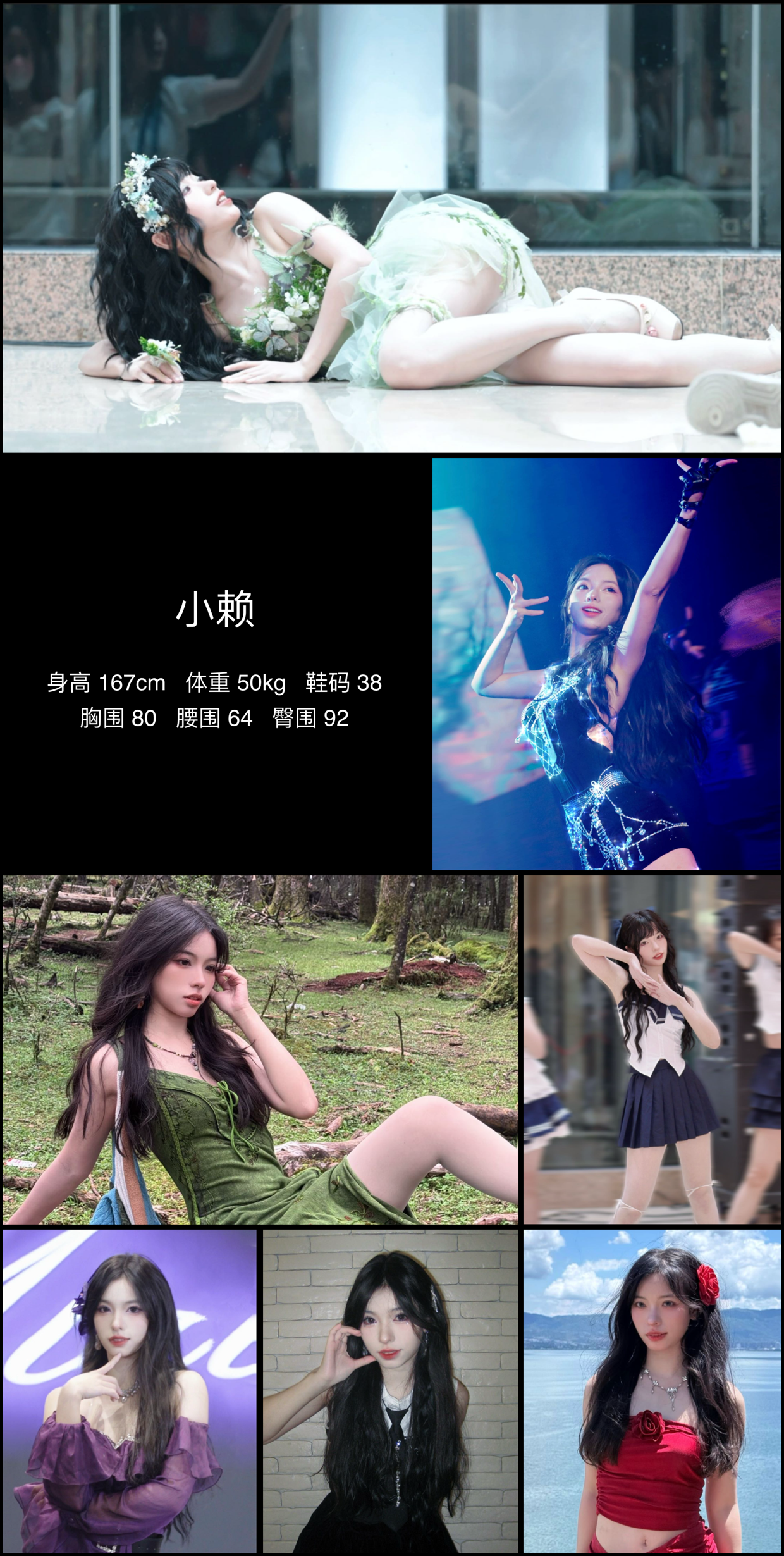 美影云