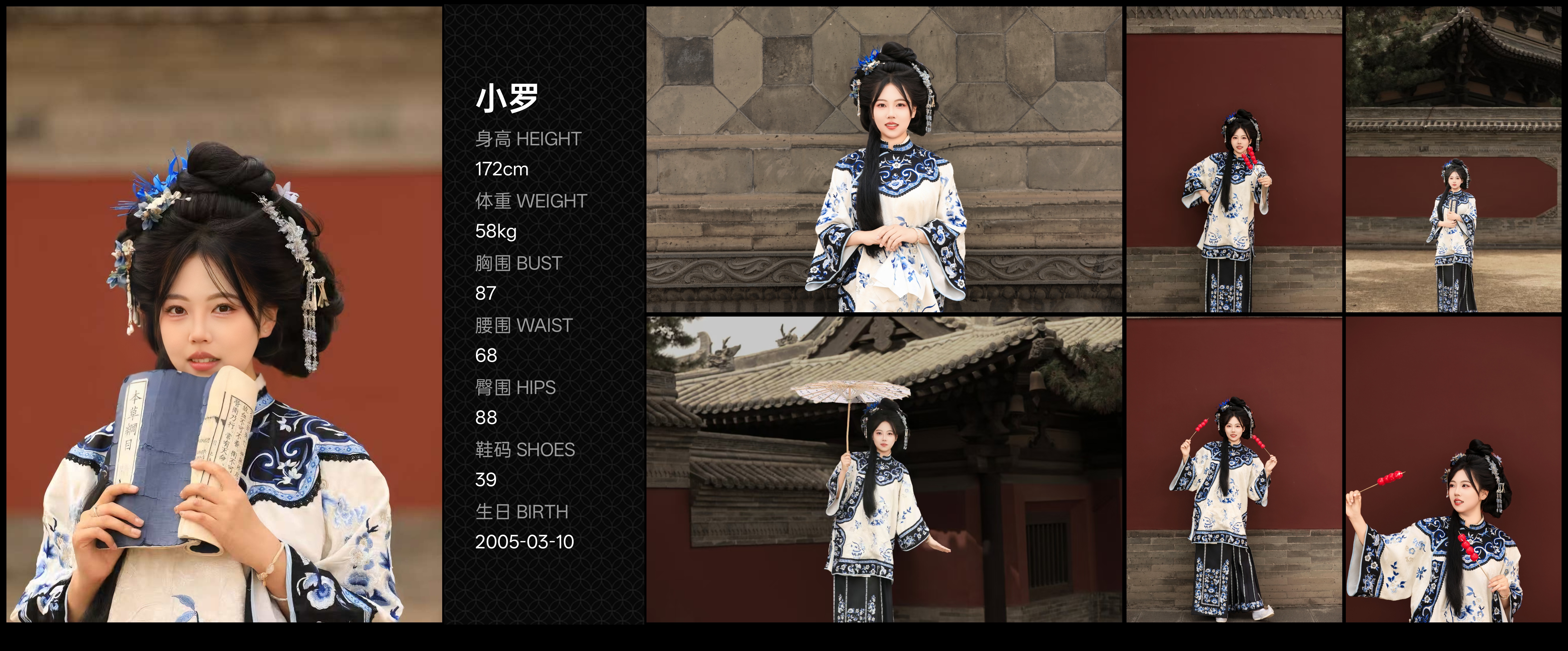 美影云