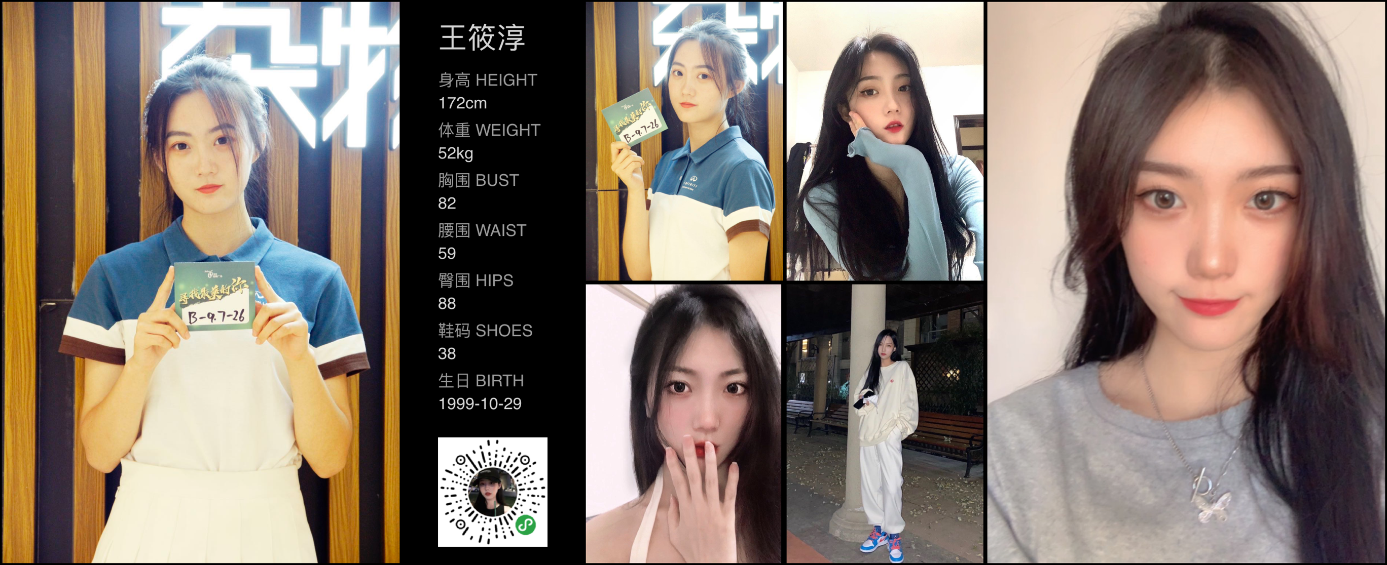 模卡
