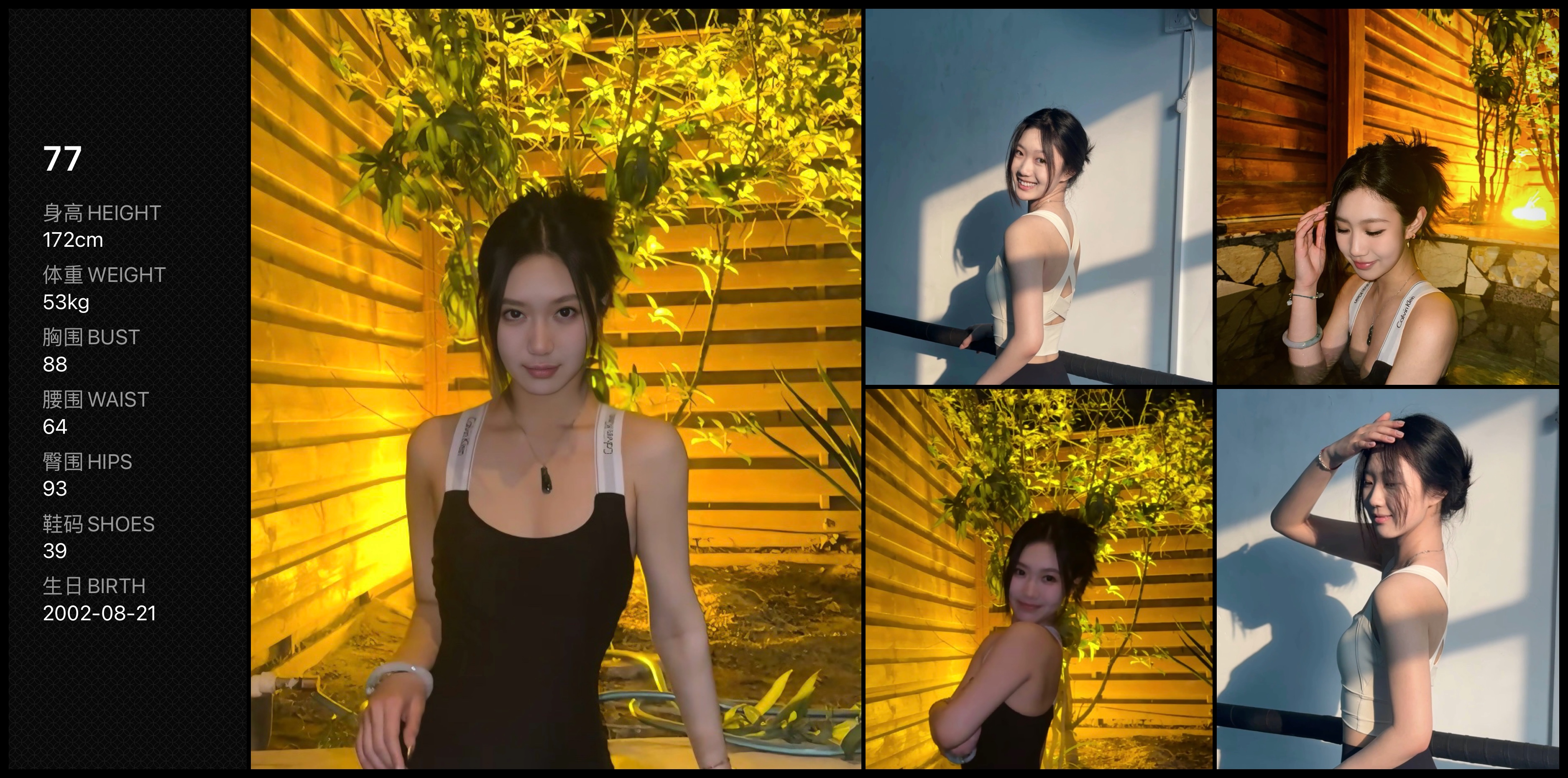 模卡