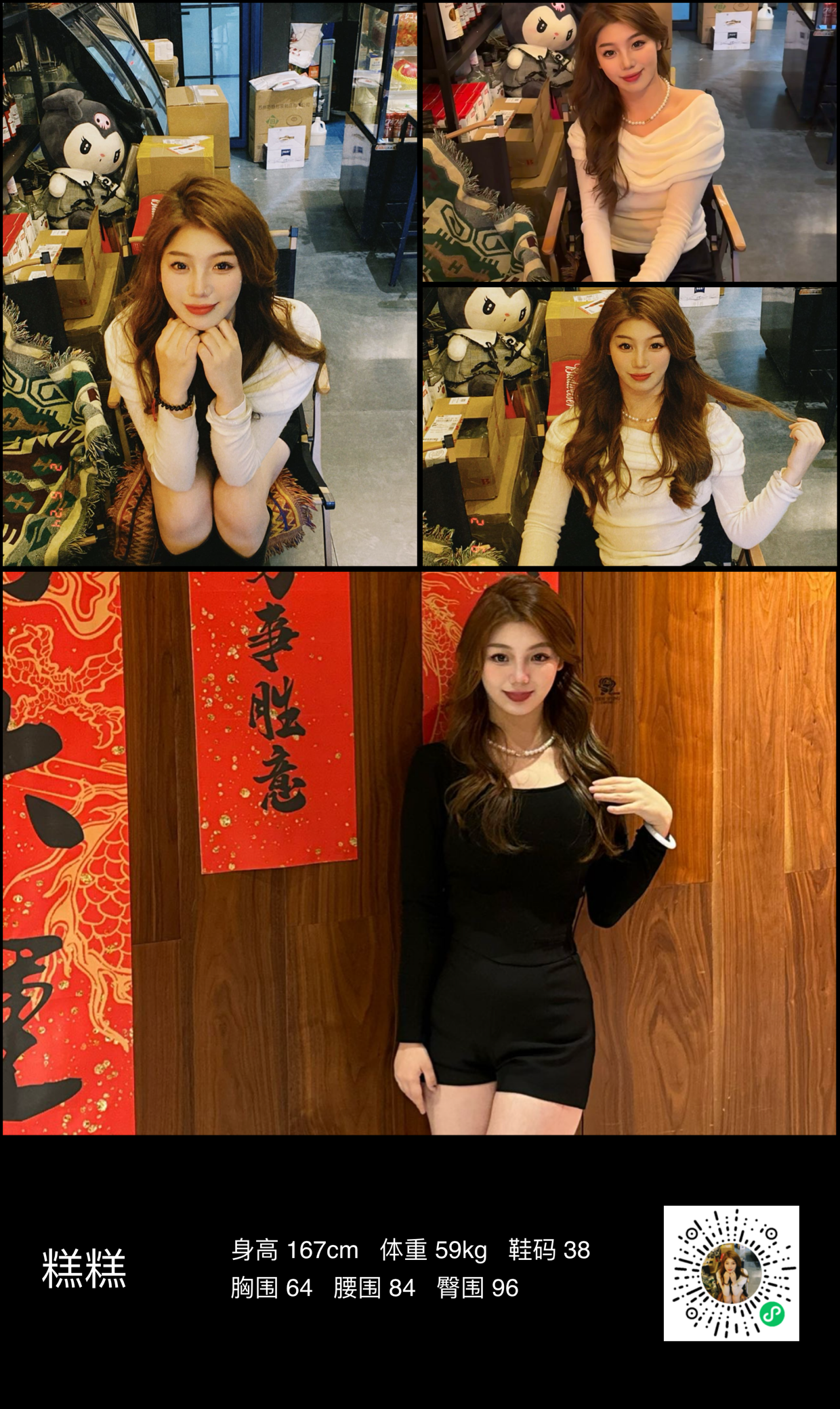美影云