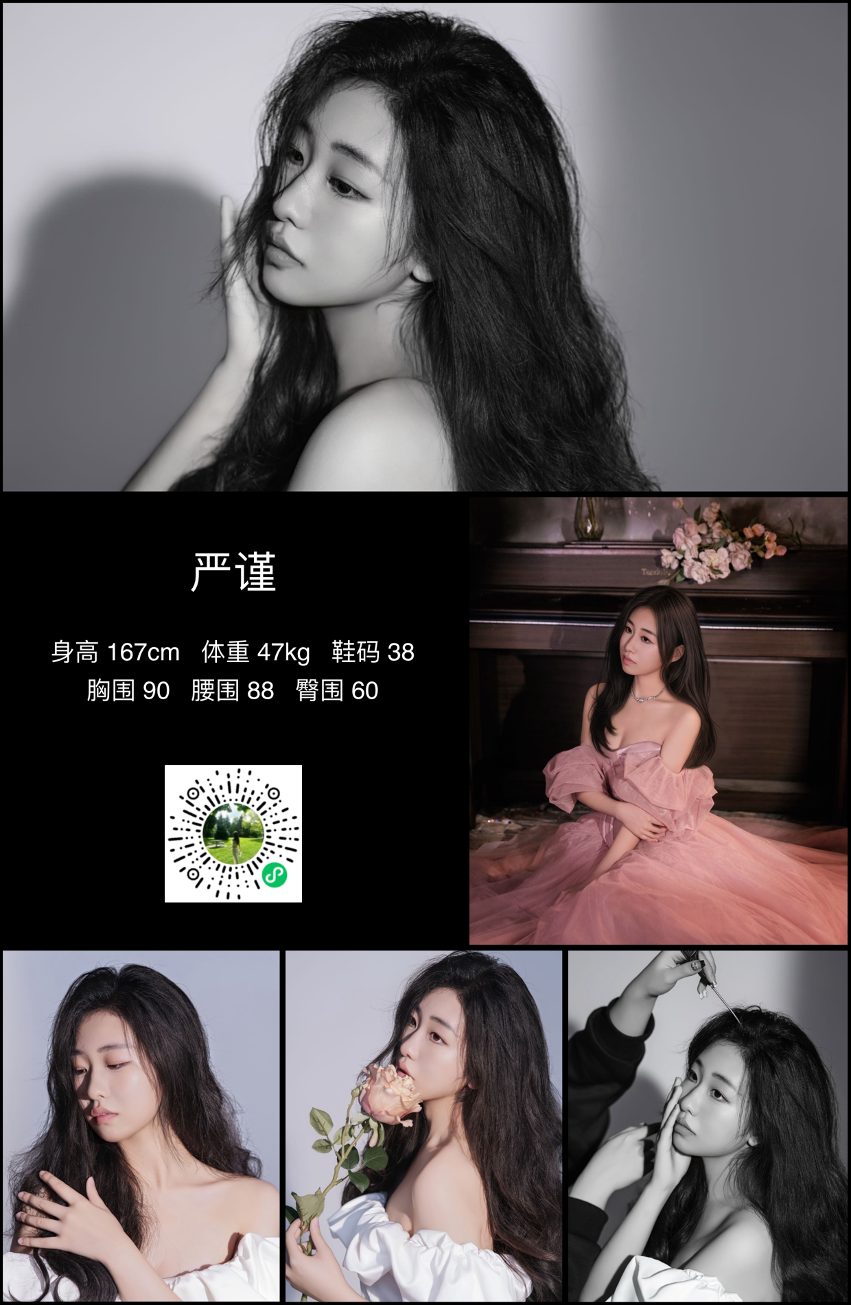 美影云