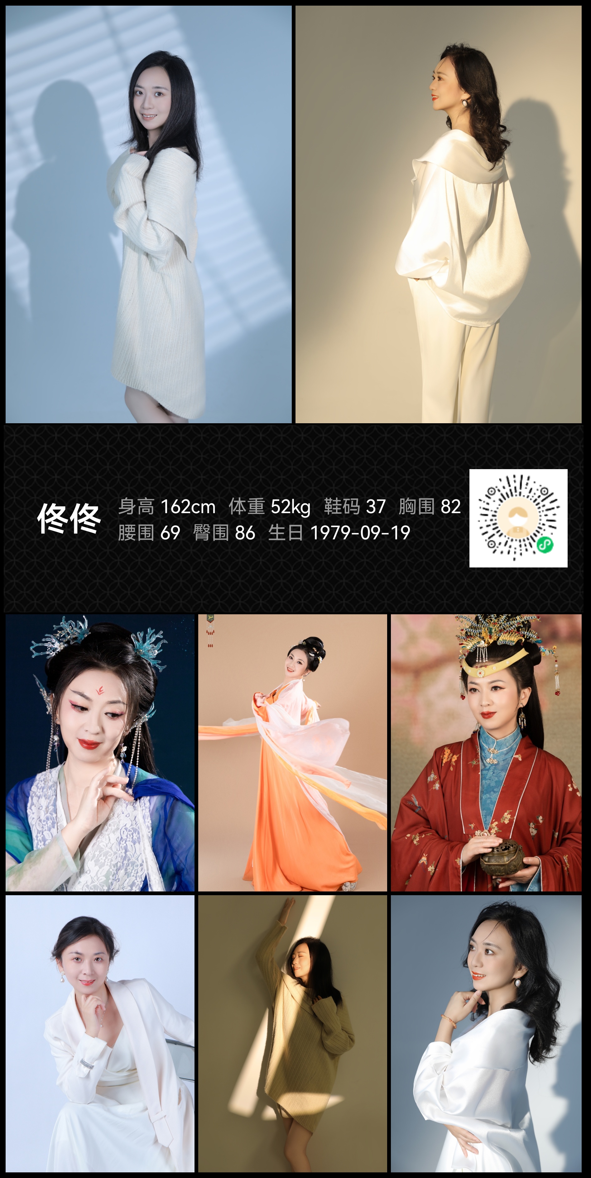 美影云