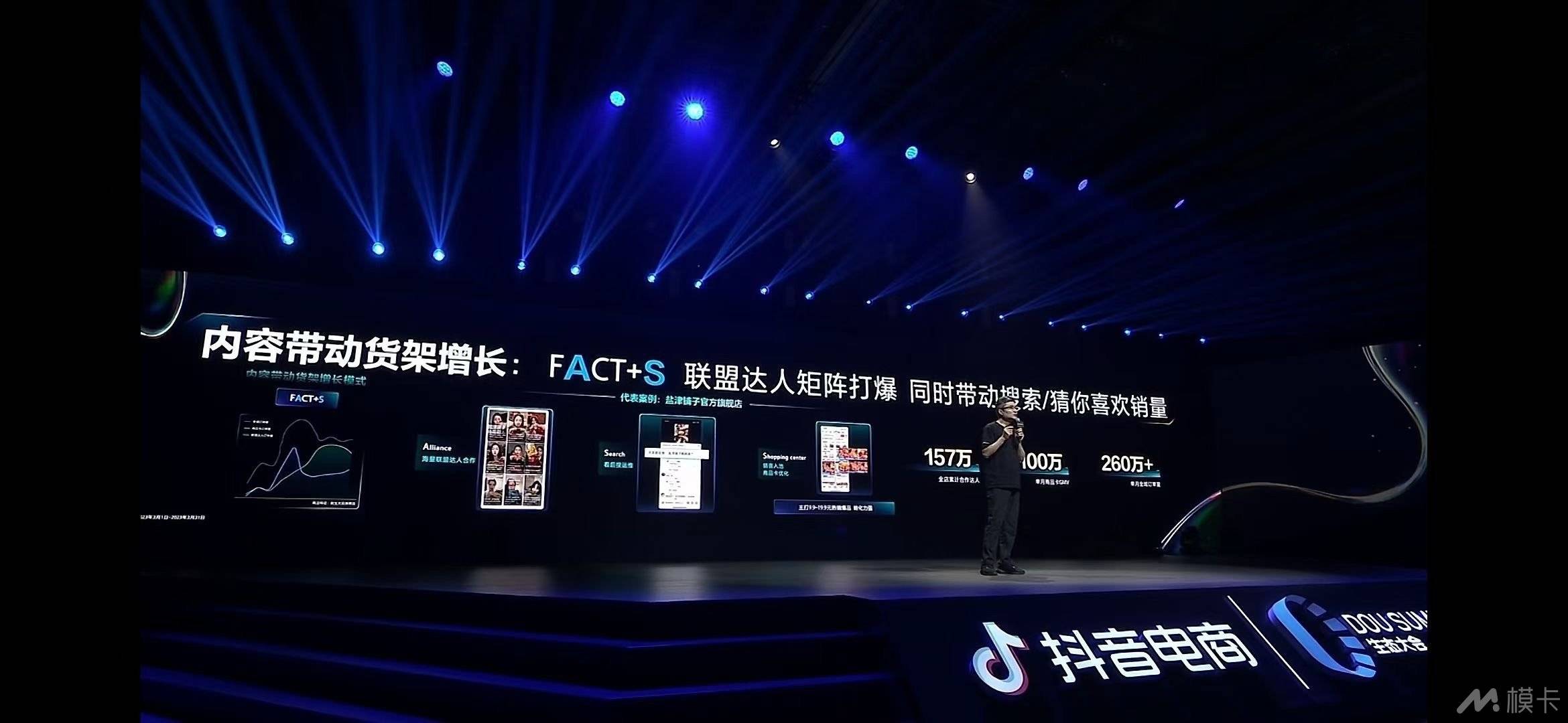 通告图片