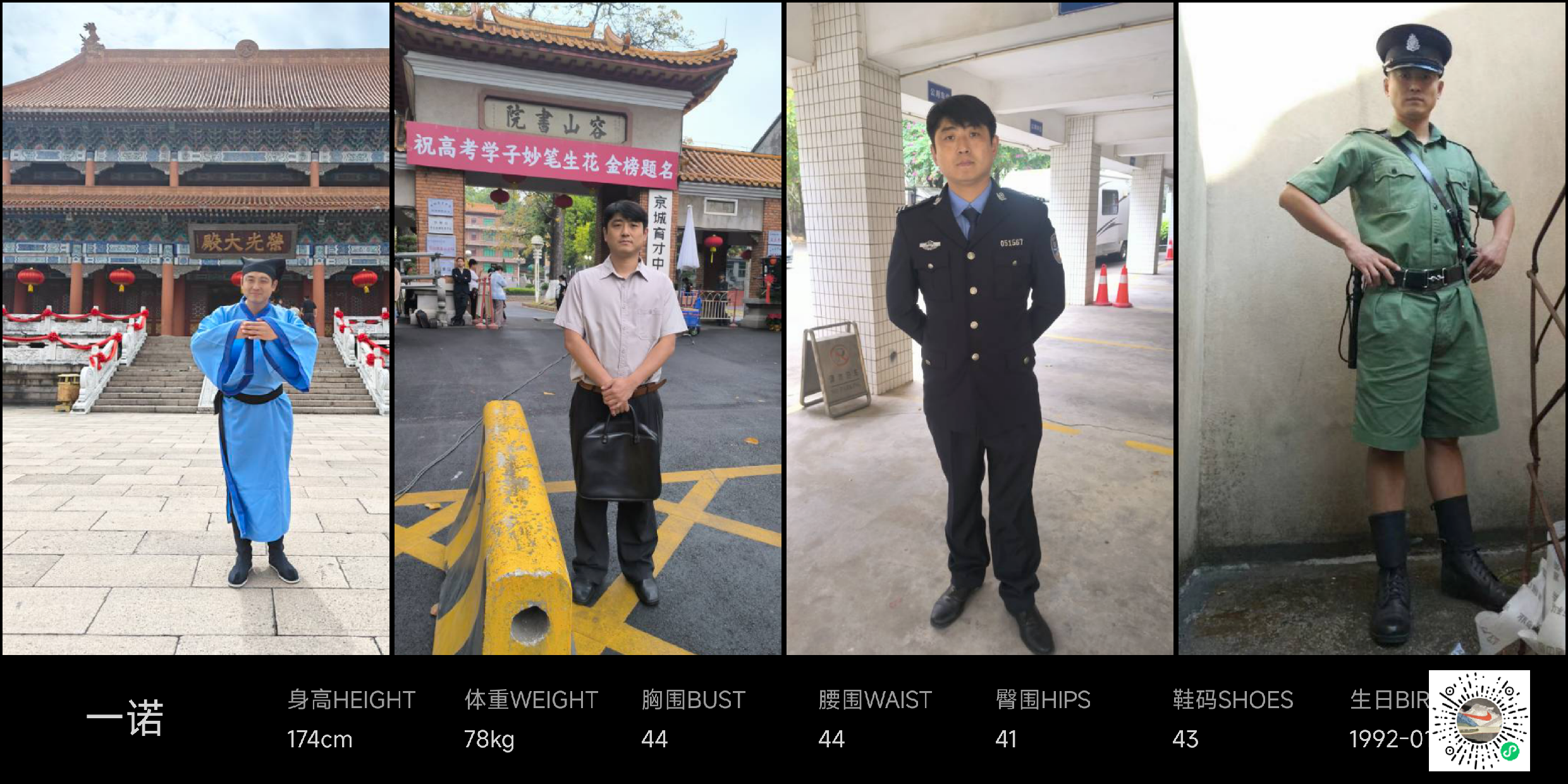 模卡
