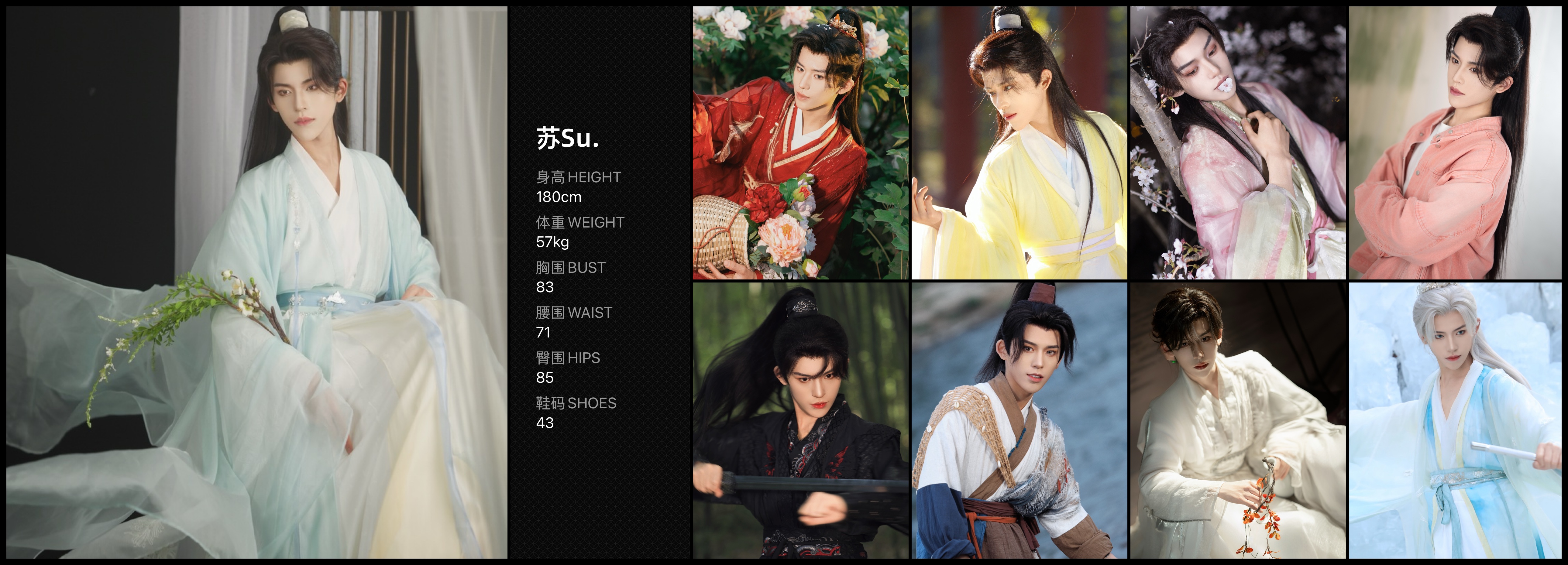美影云