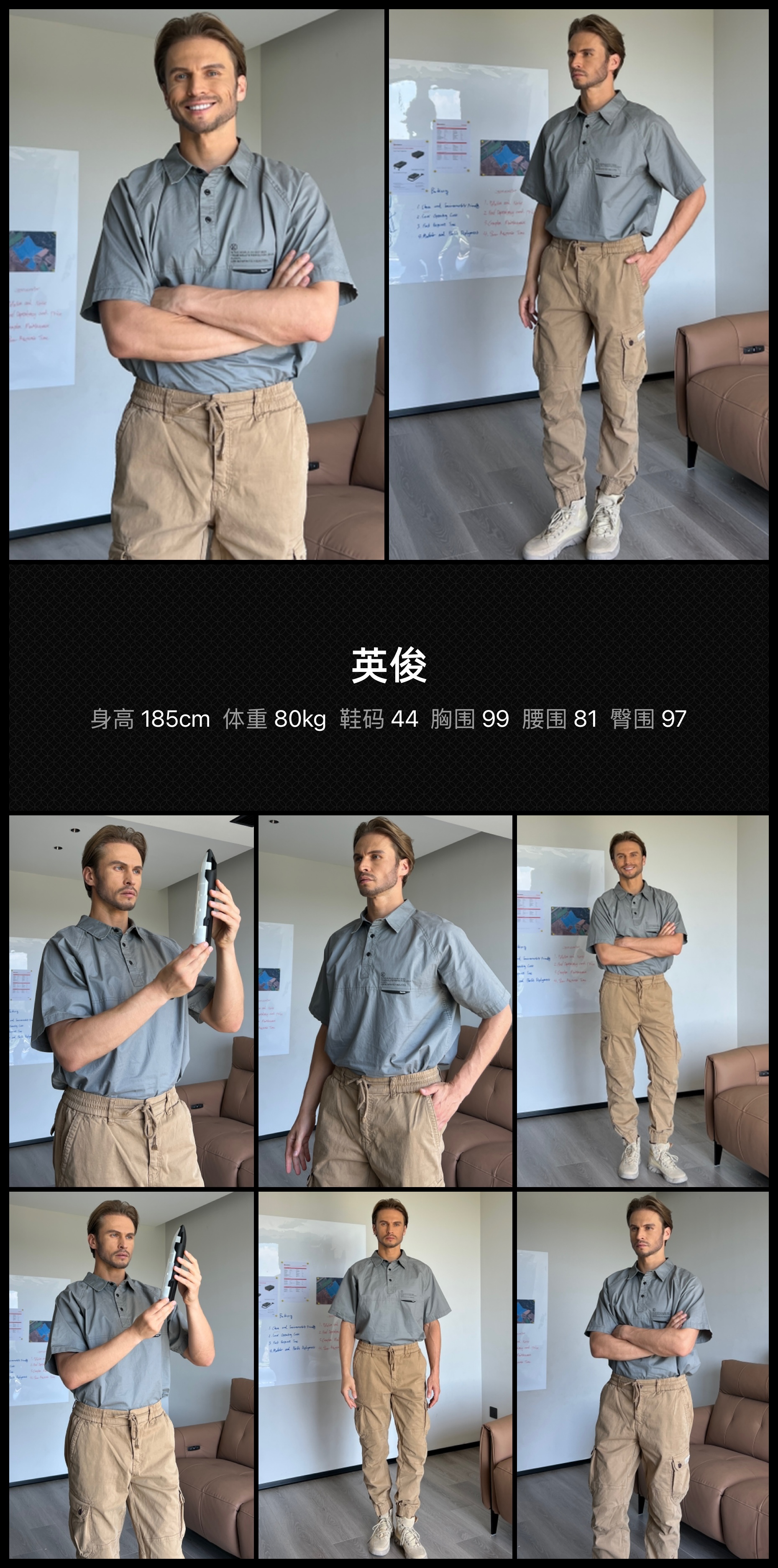 模卡