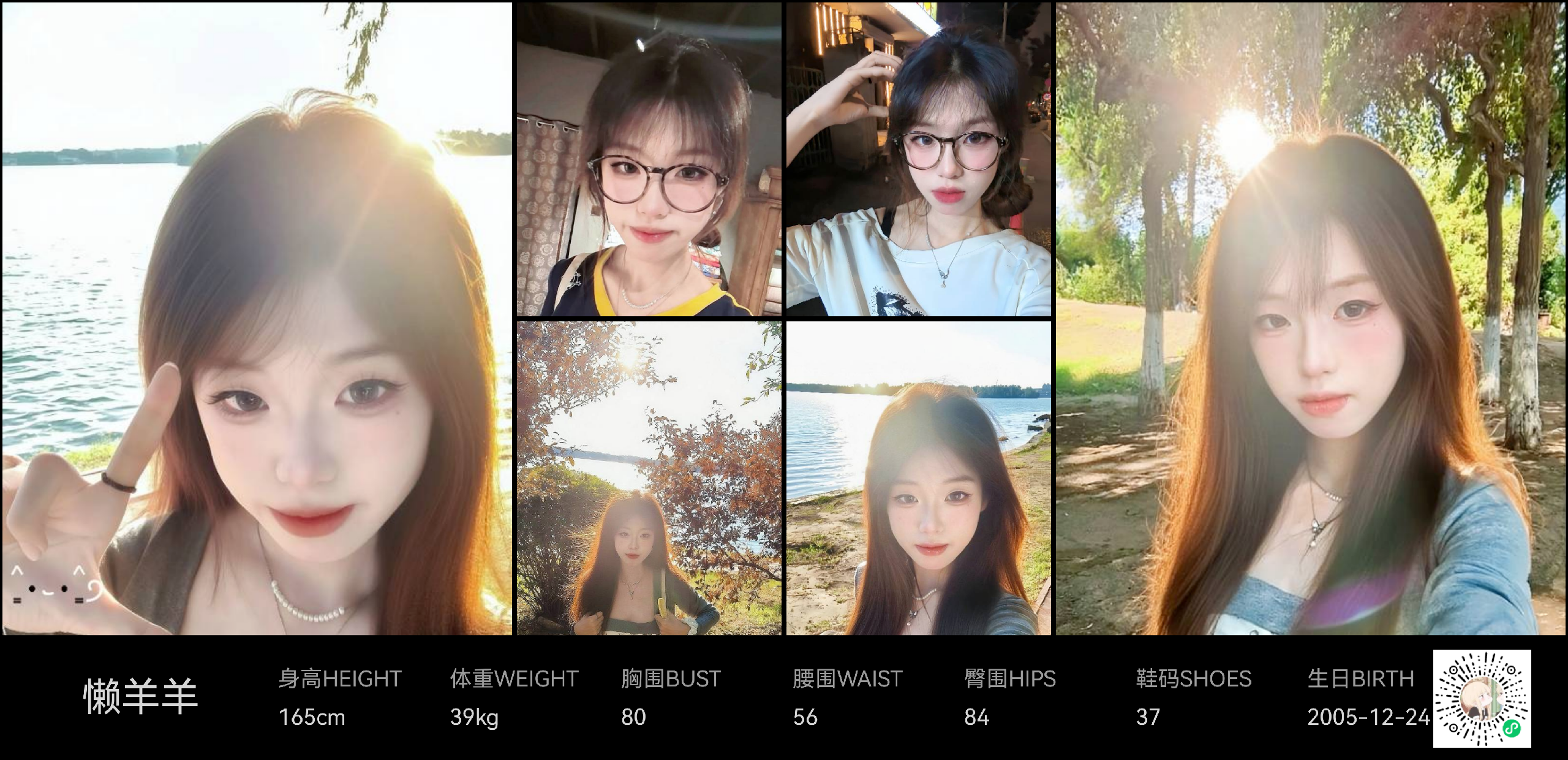 美影云