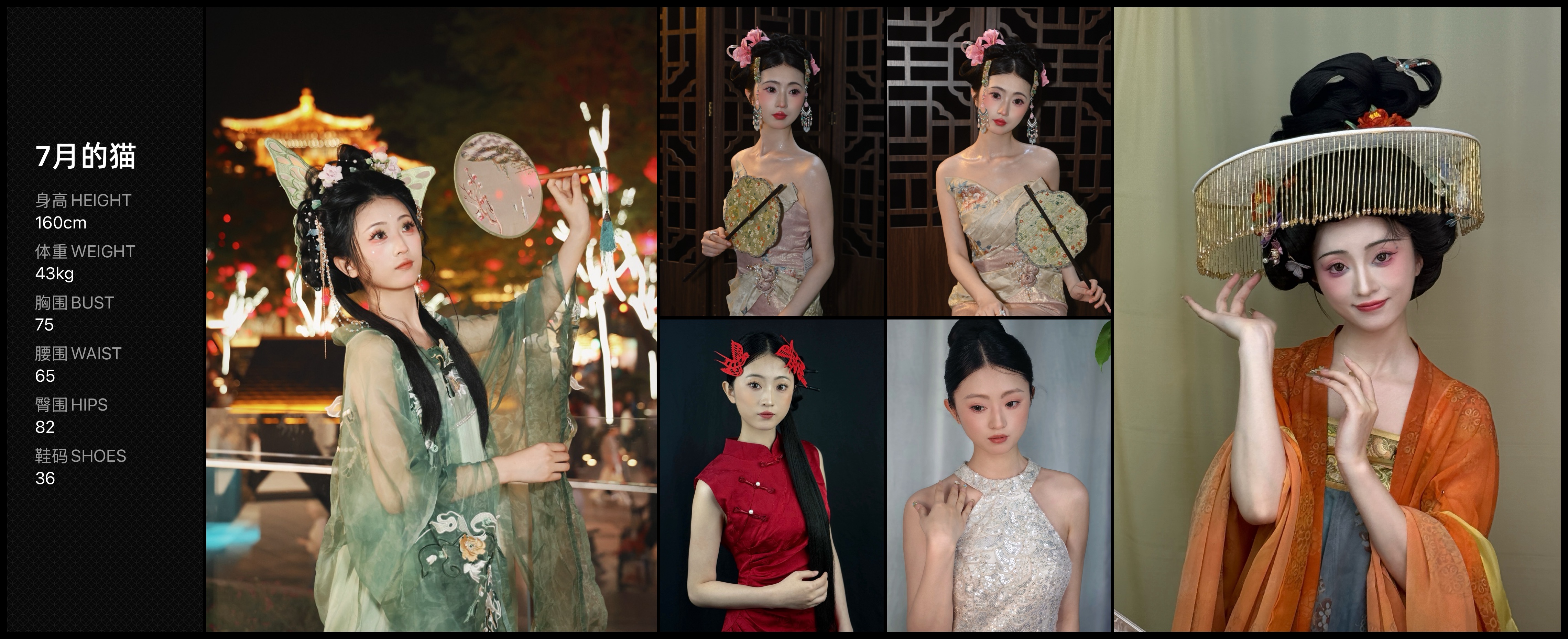 美影云