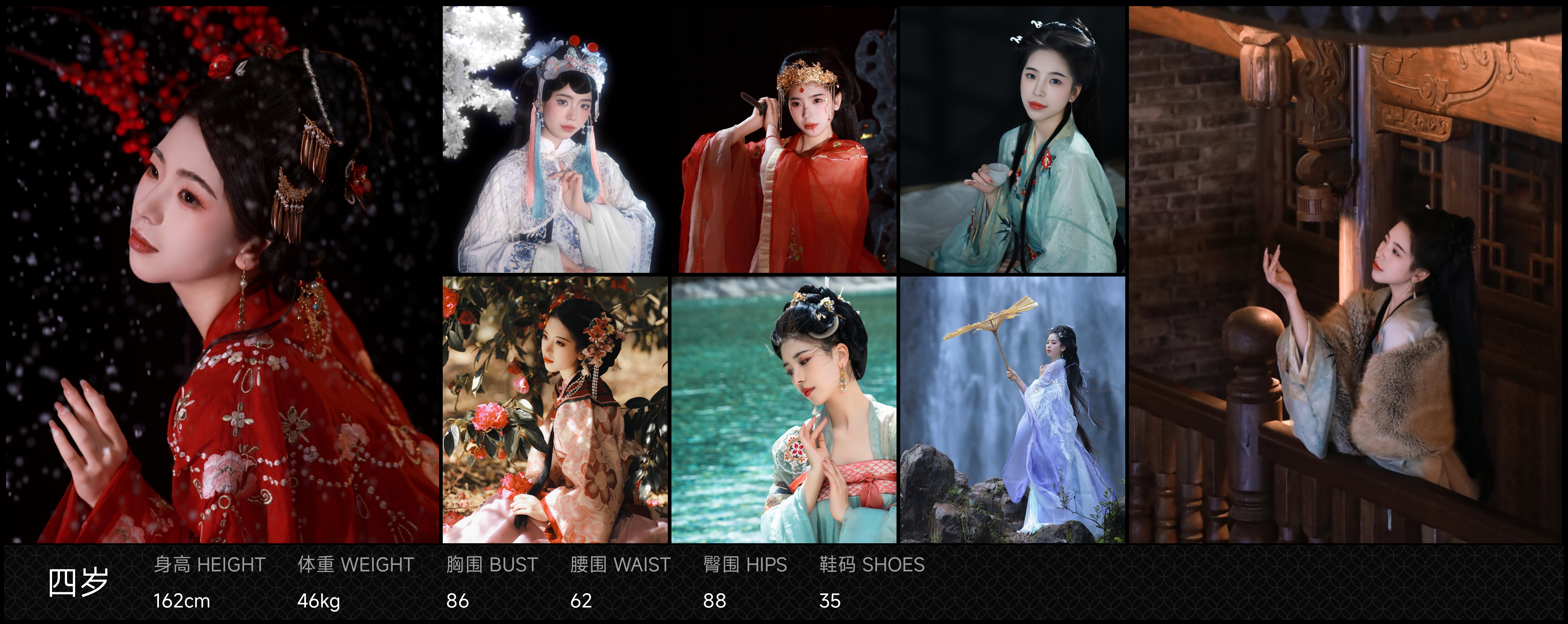 美影云