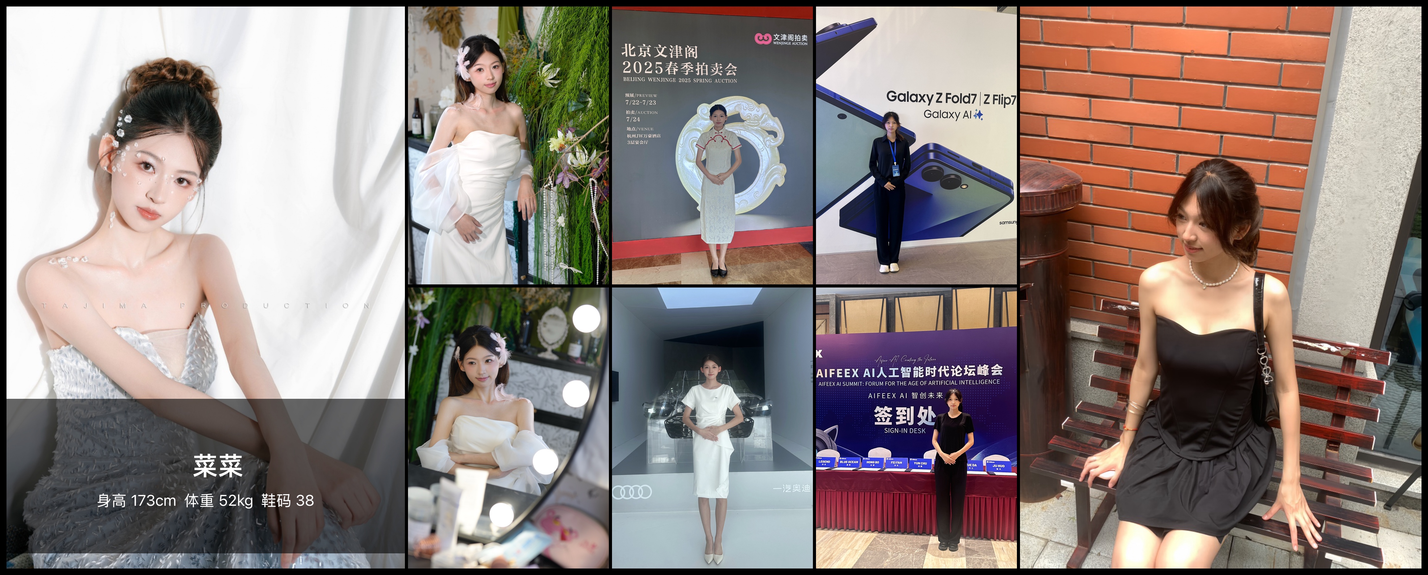 美影云