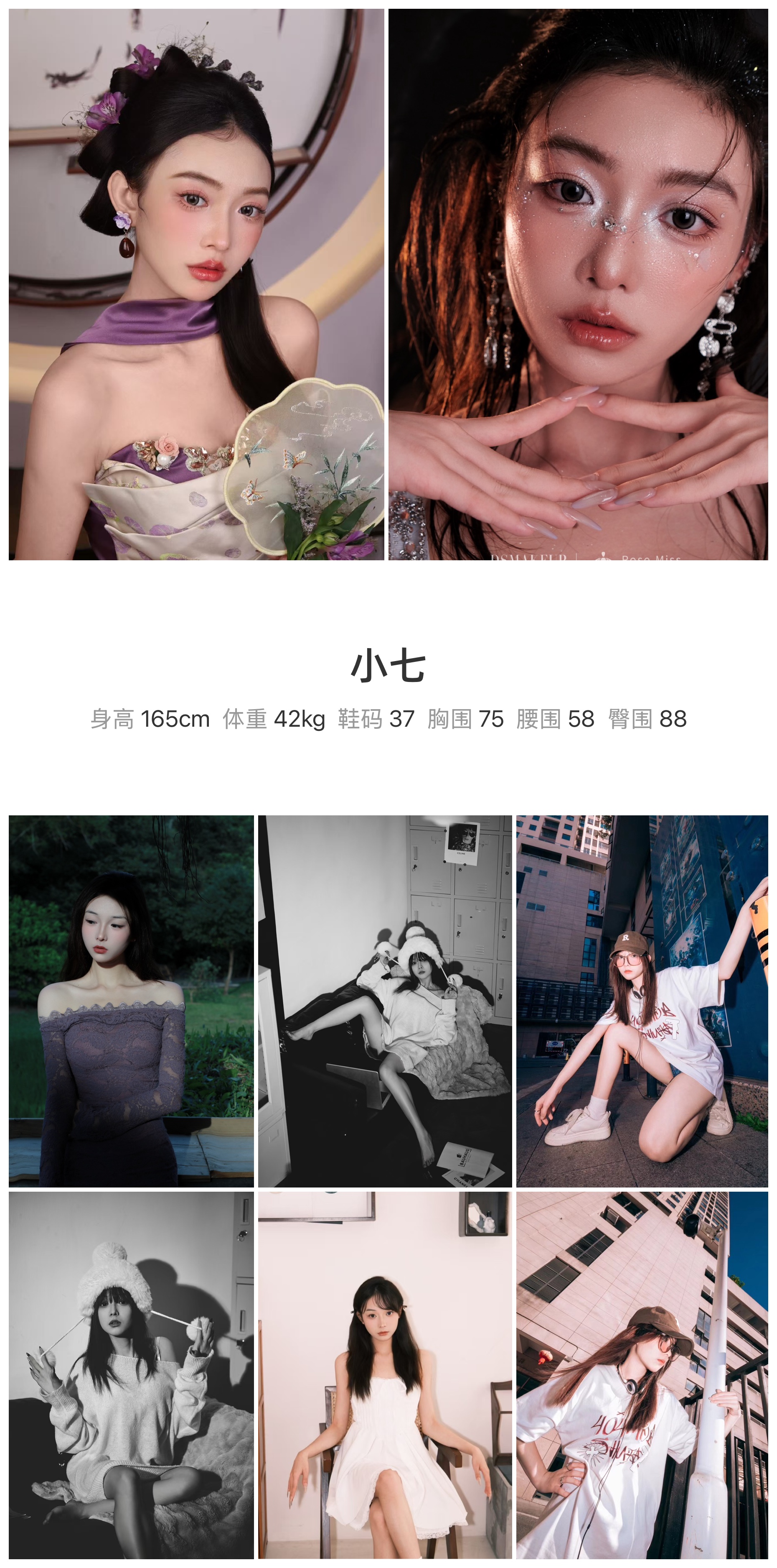 美影云
