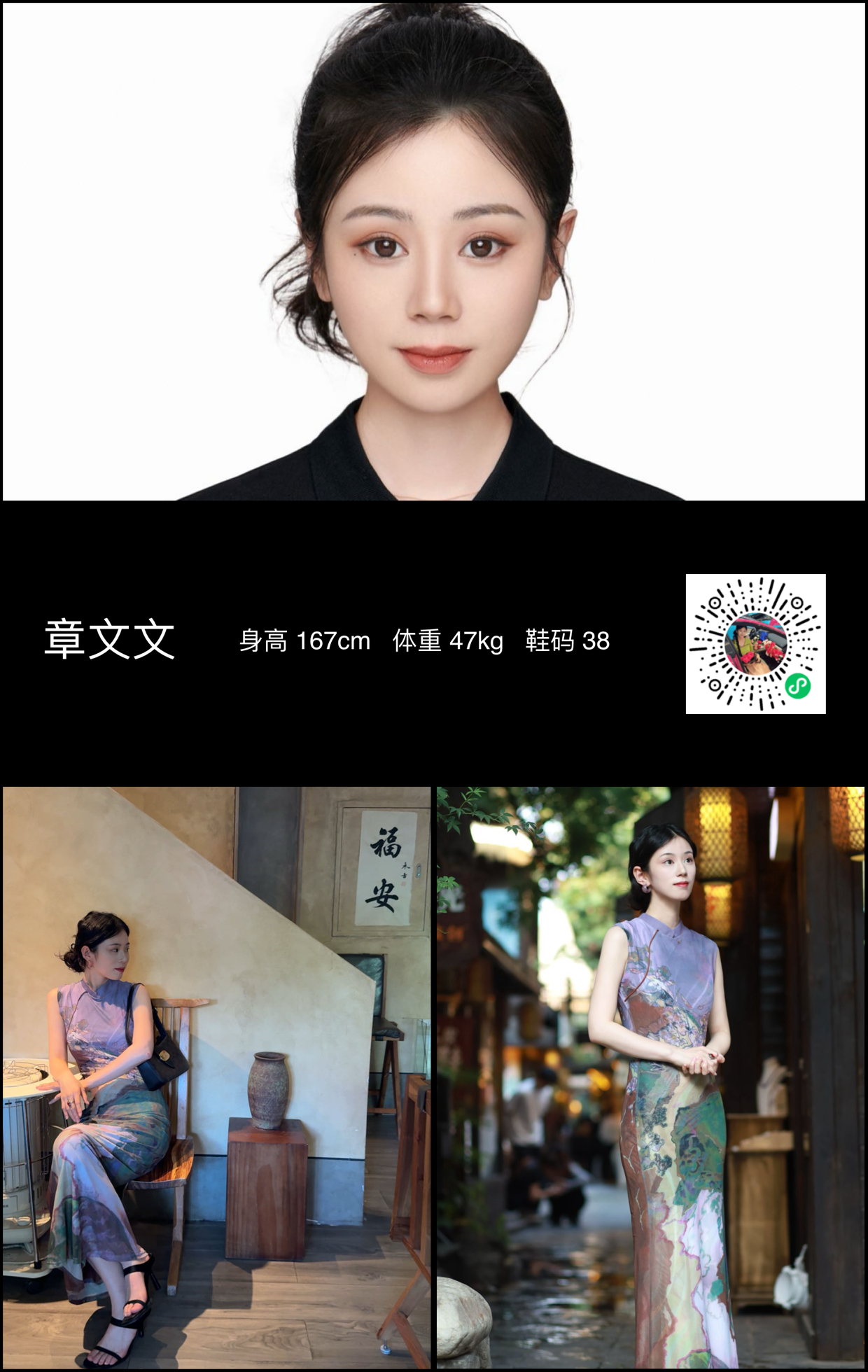 模卡