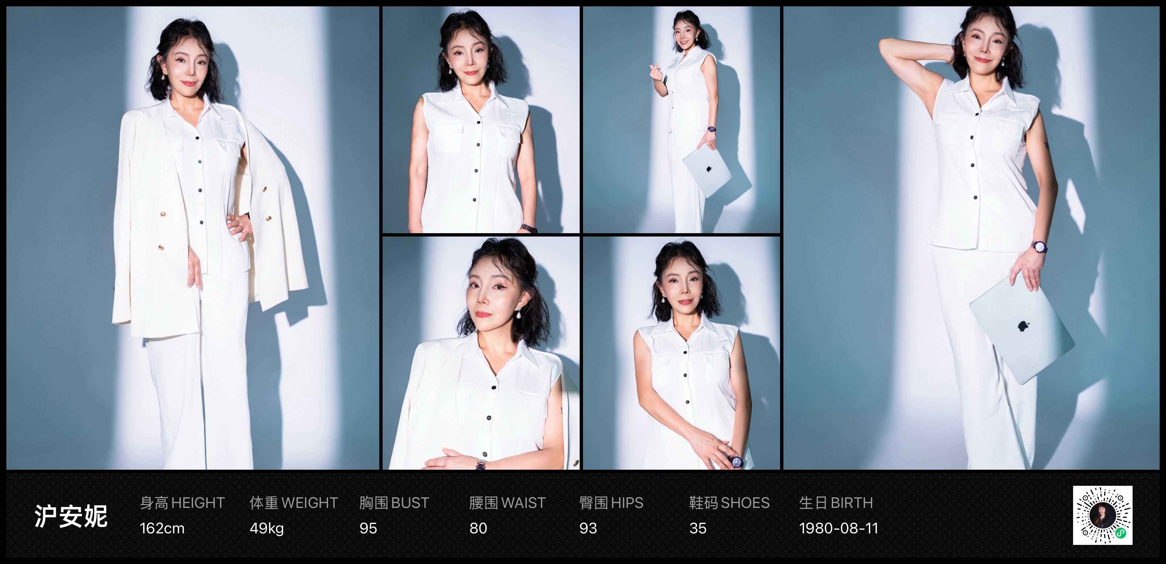 美影云