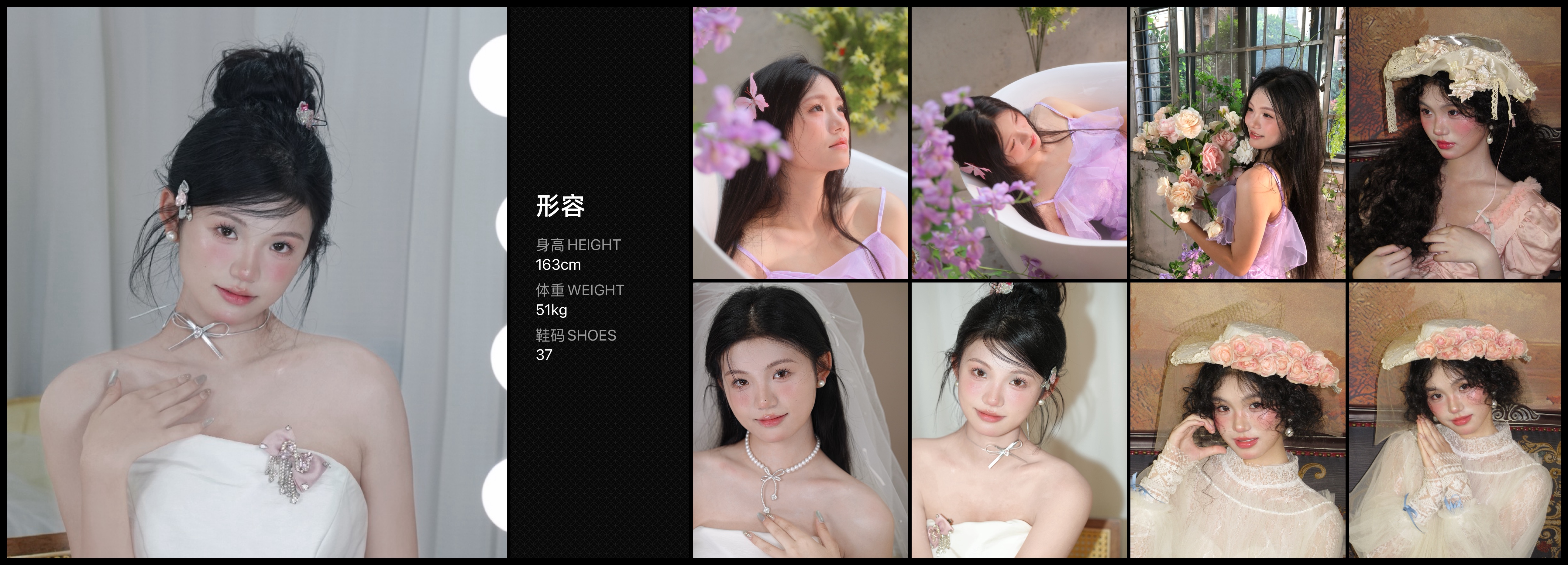 美影云