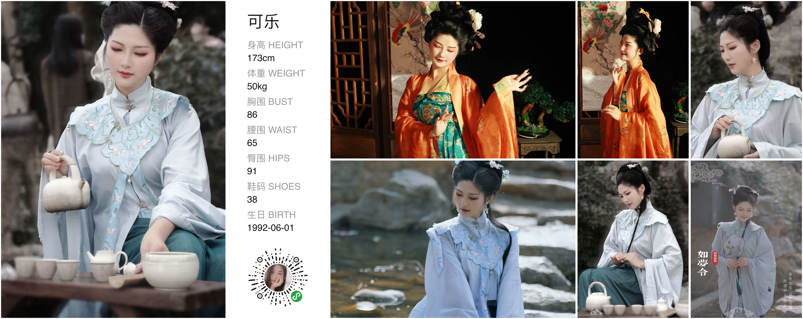 模卡