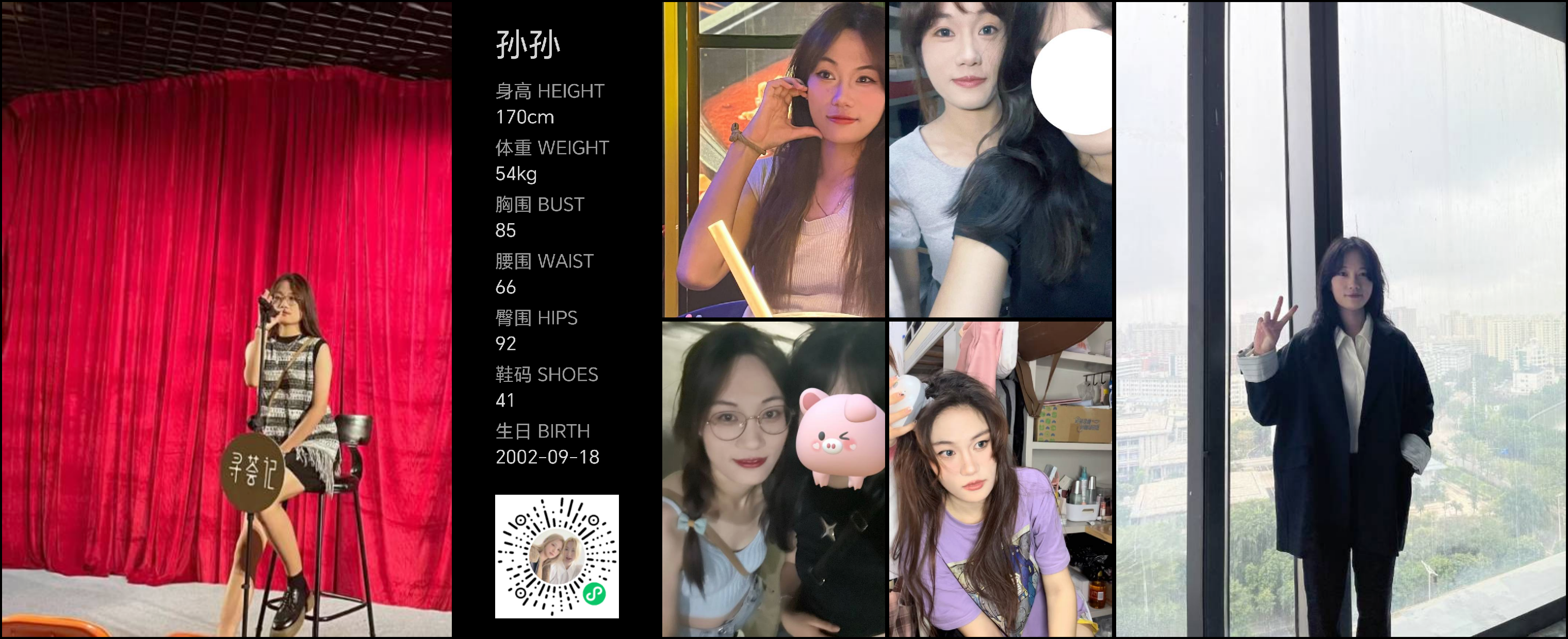 美影云