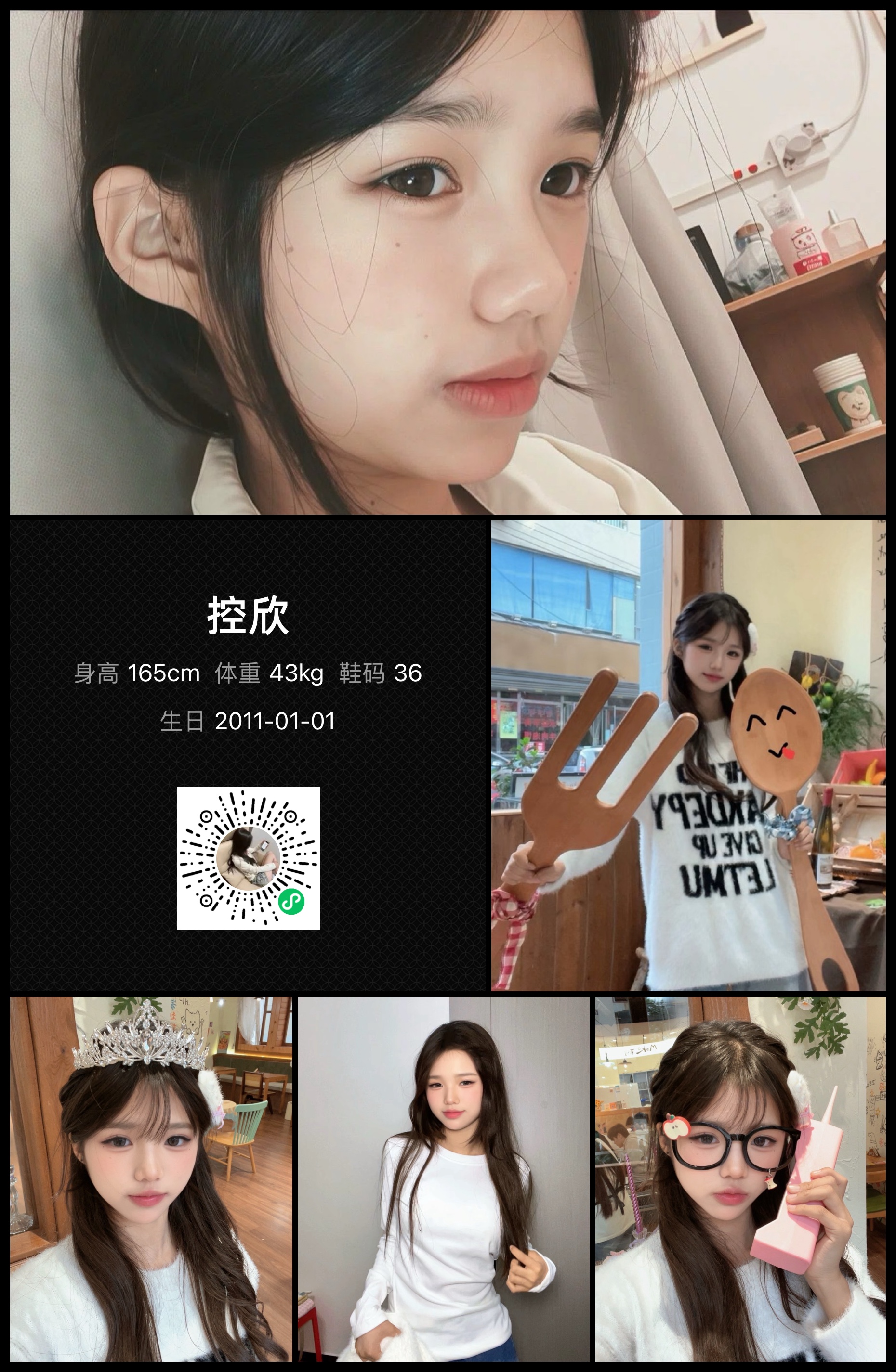 模卡