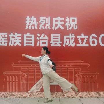 经历图片