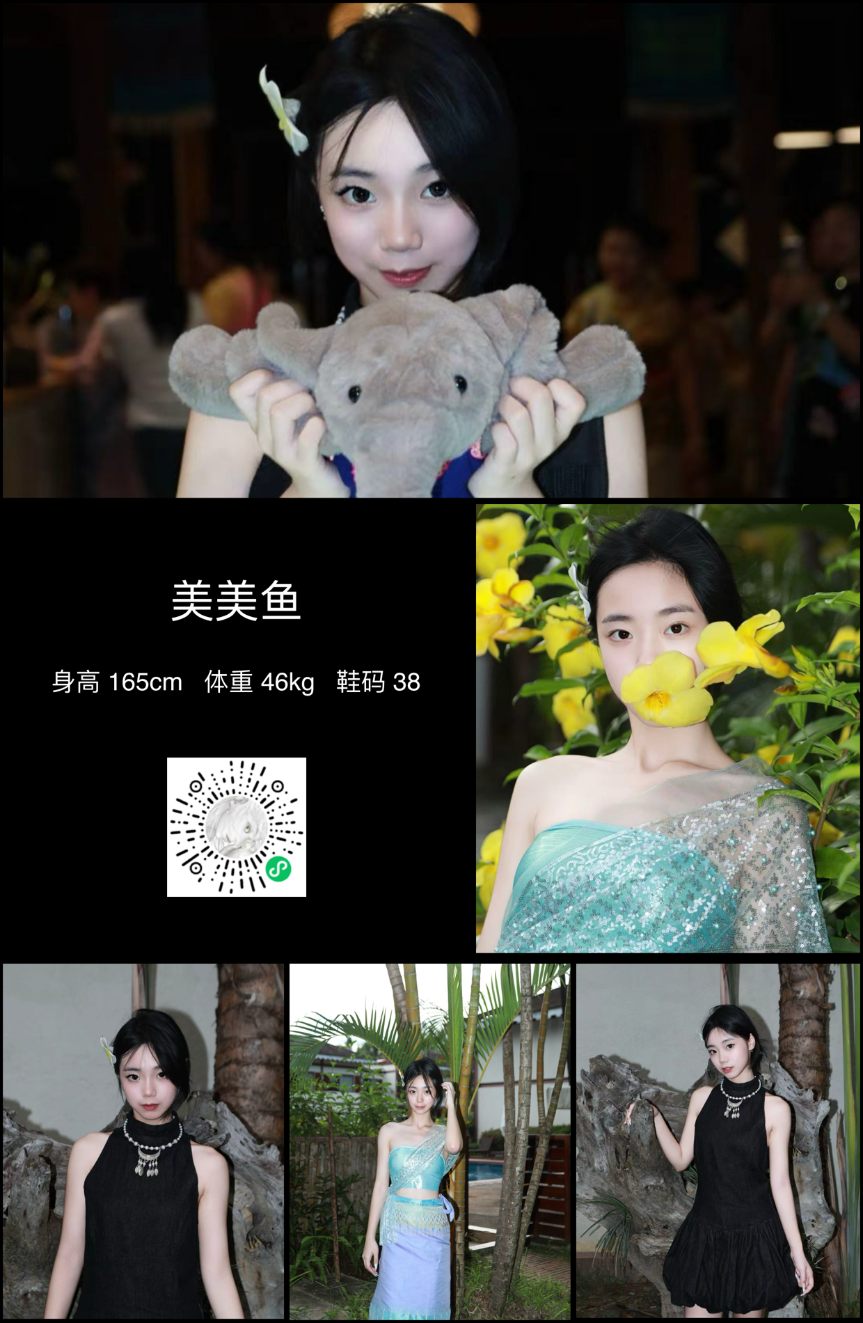 模卡