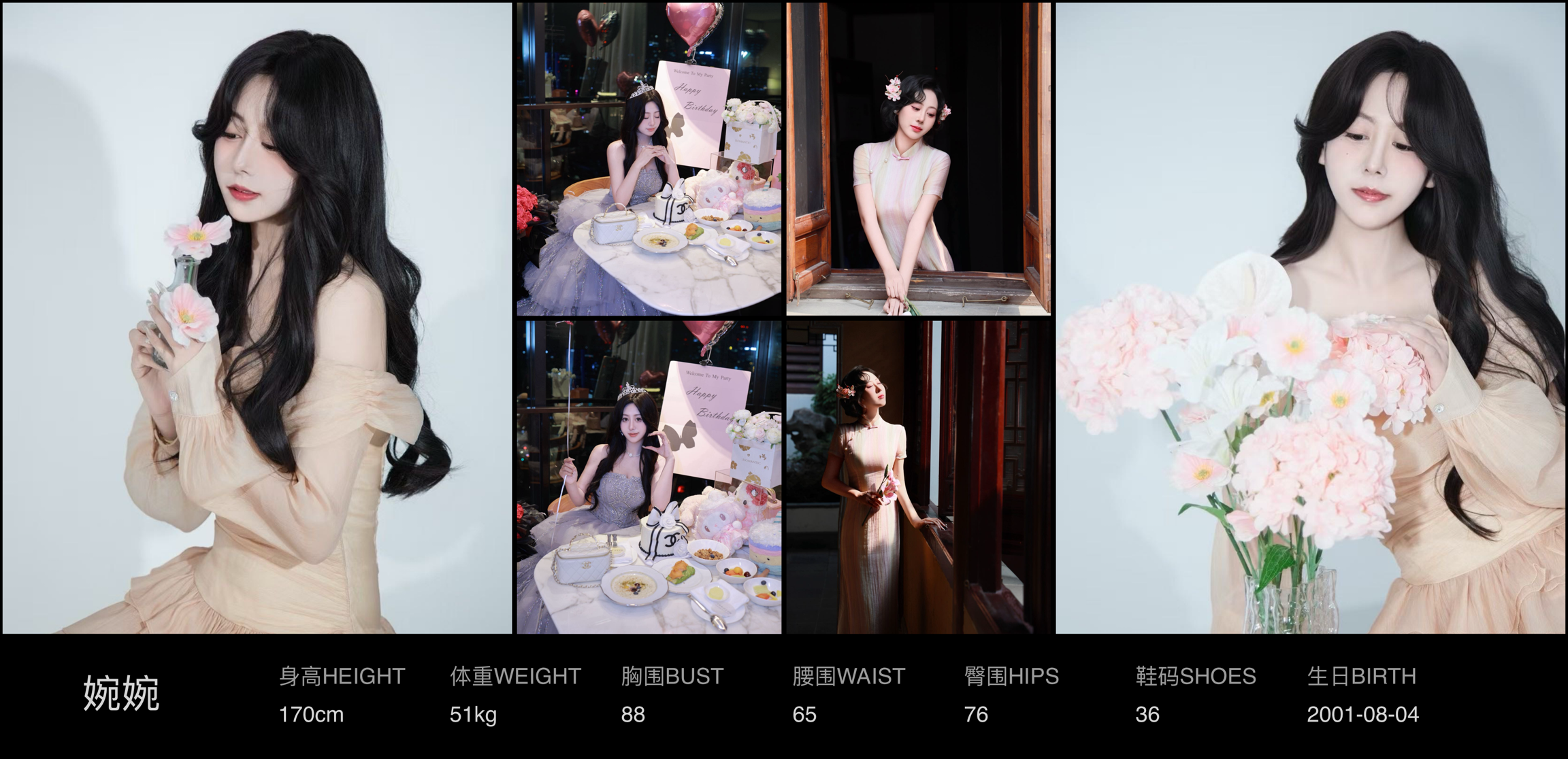 美影云