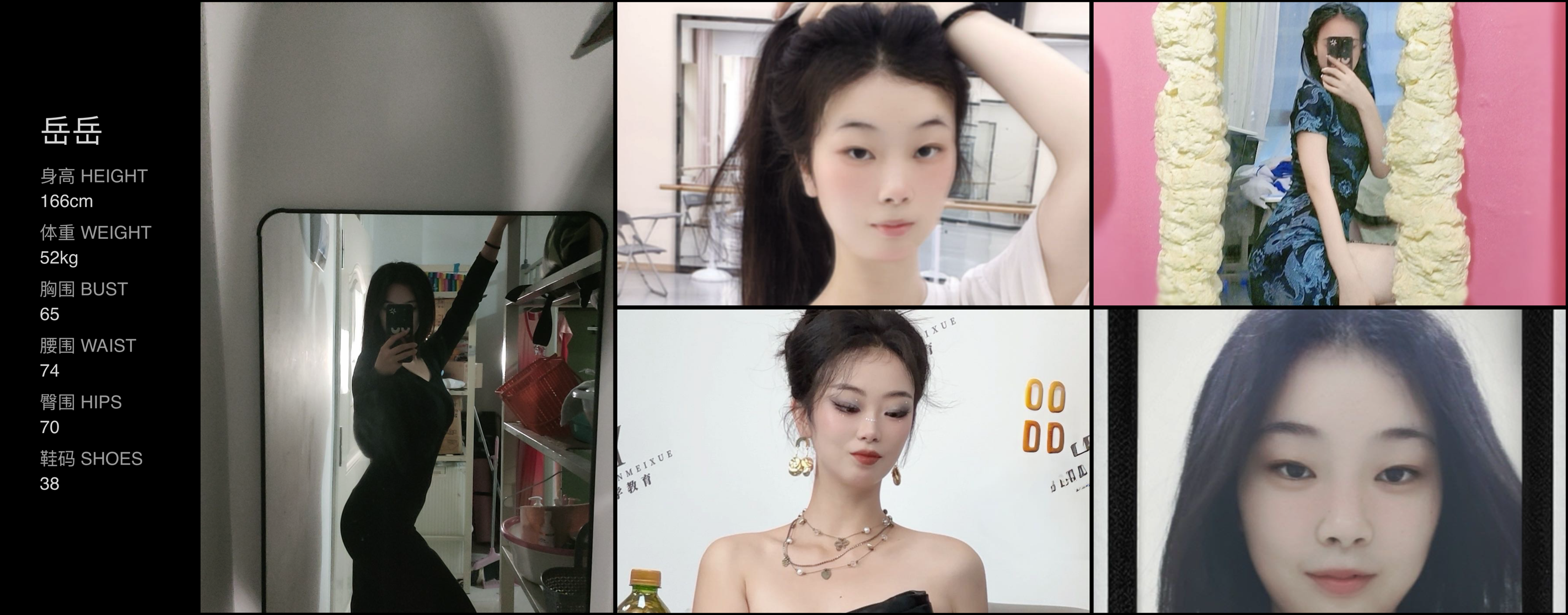 模卡