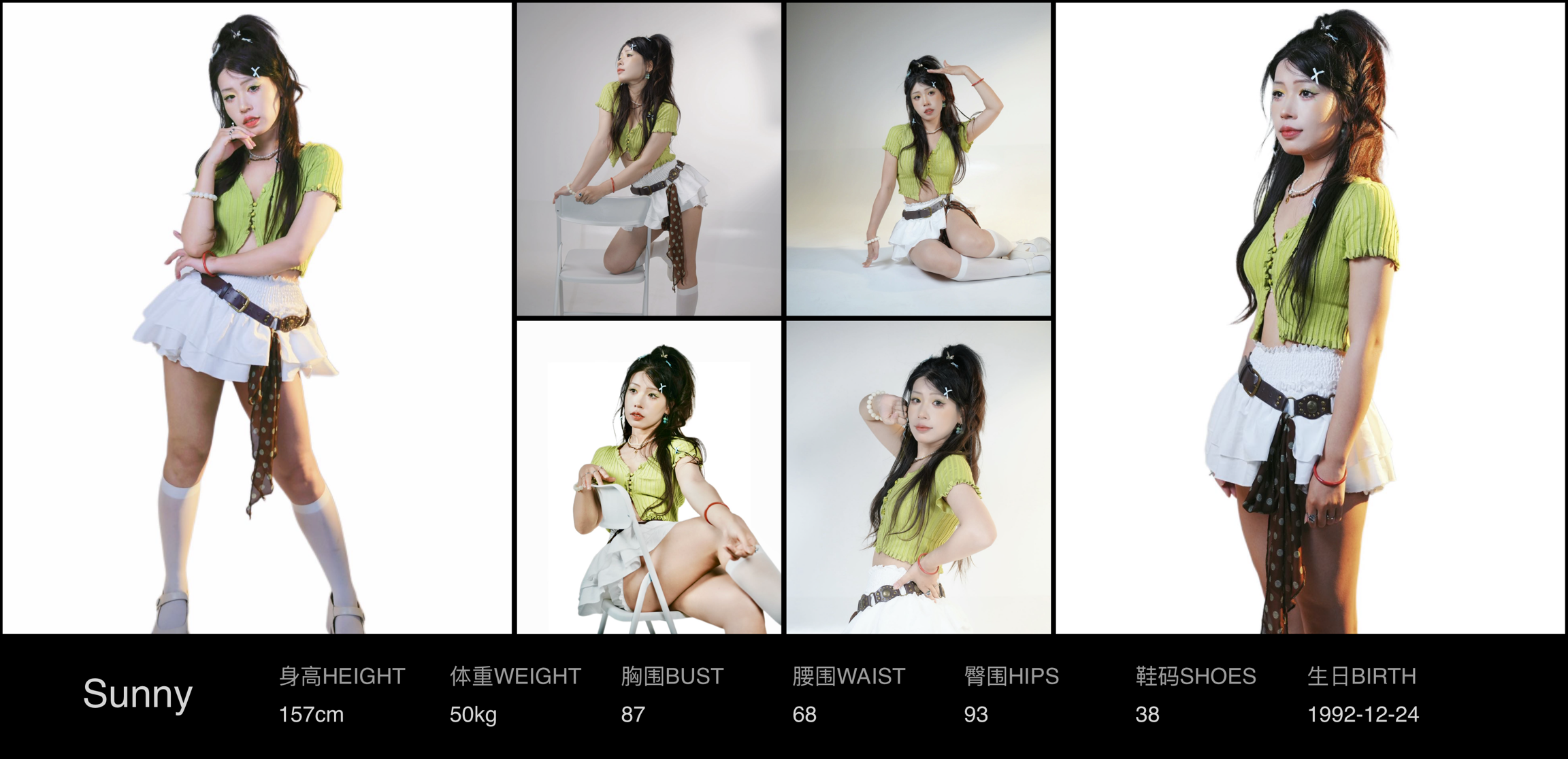 模卡