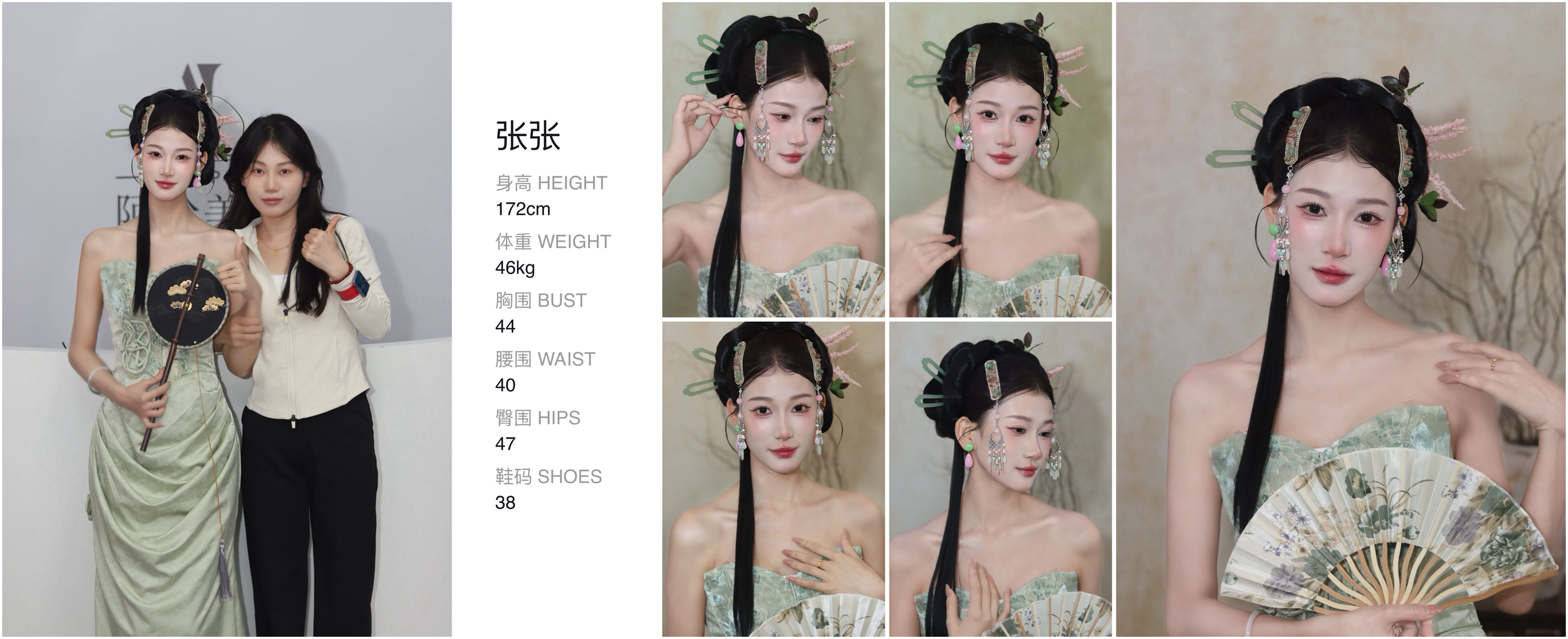 模卡
