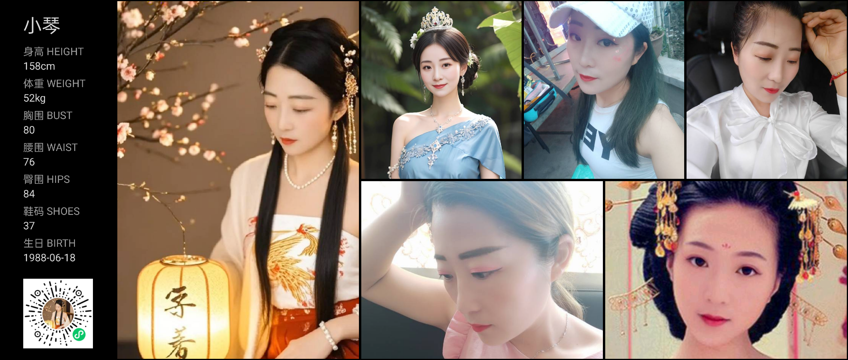 美影云