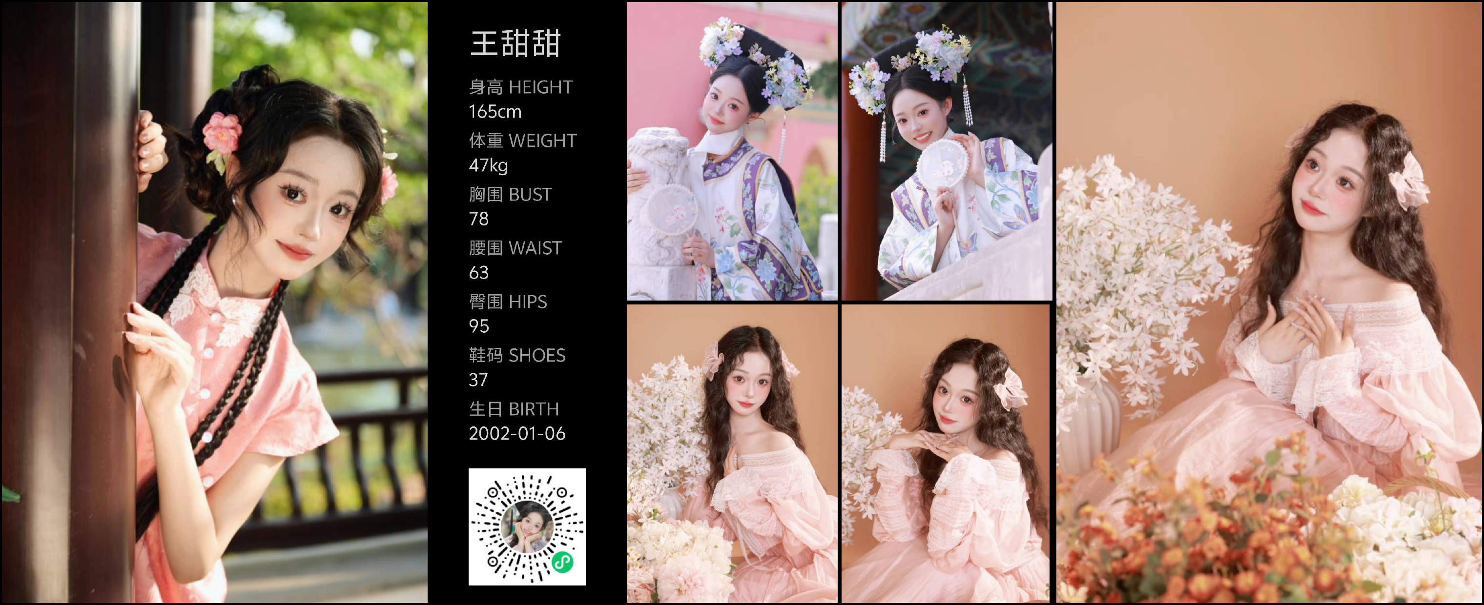 模卡